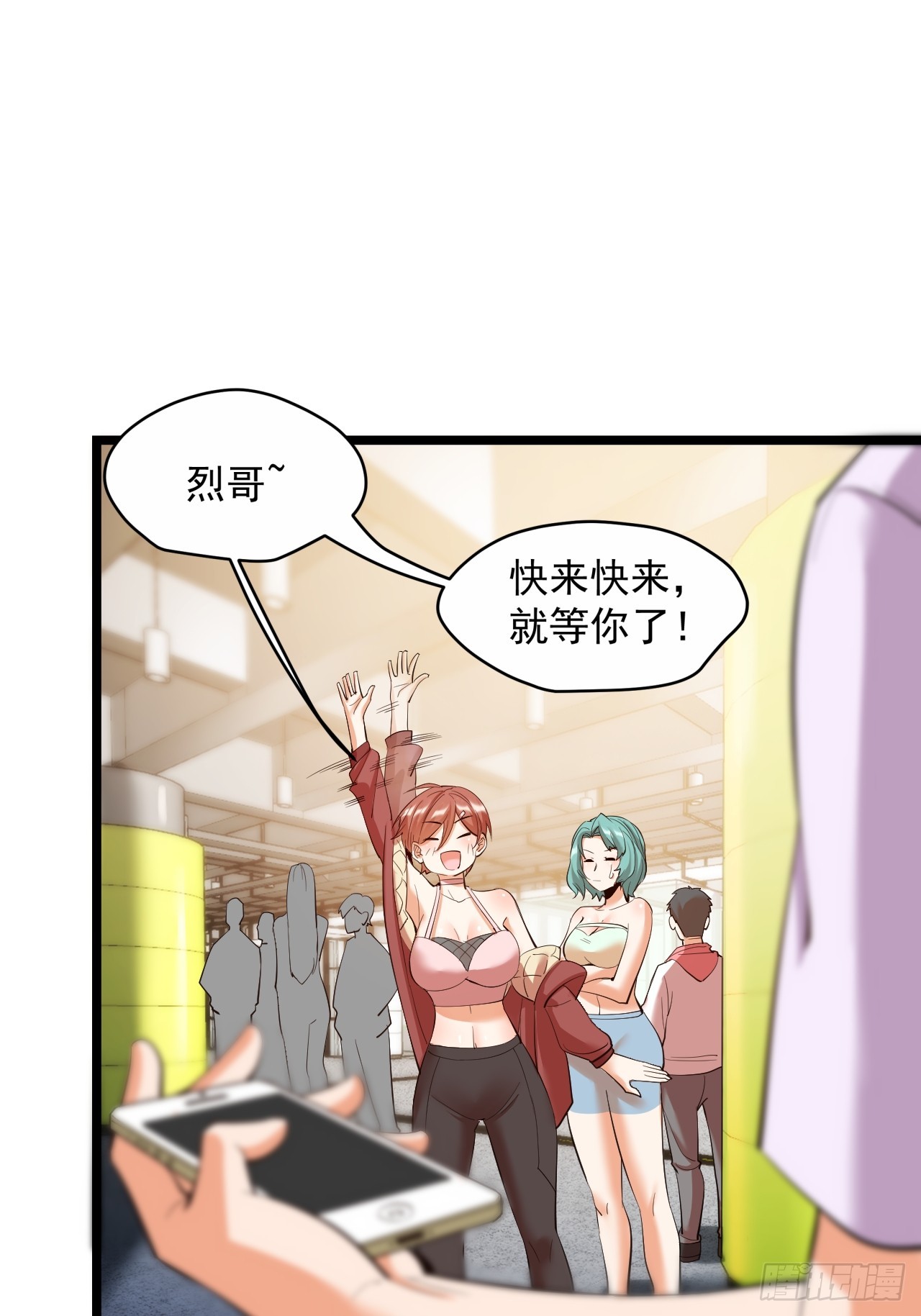 第 28 页