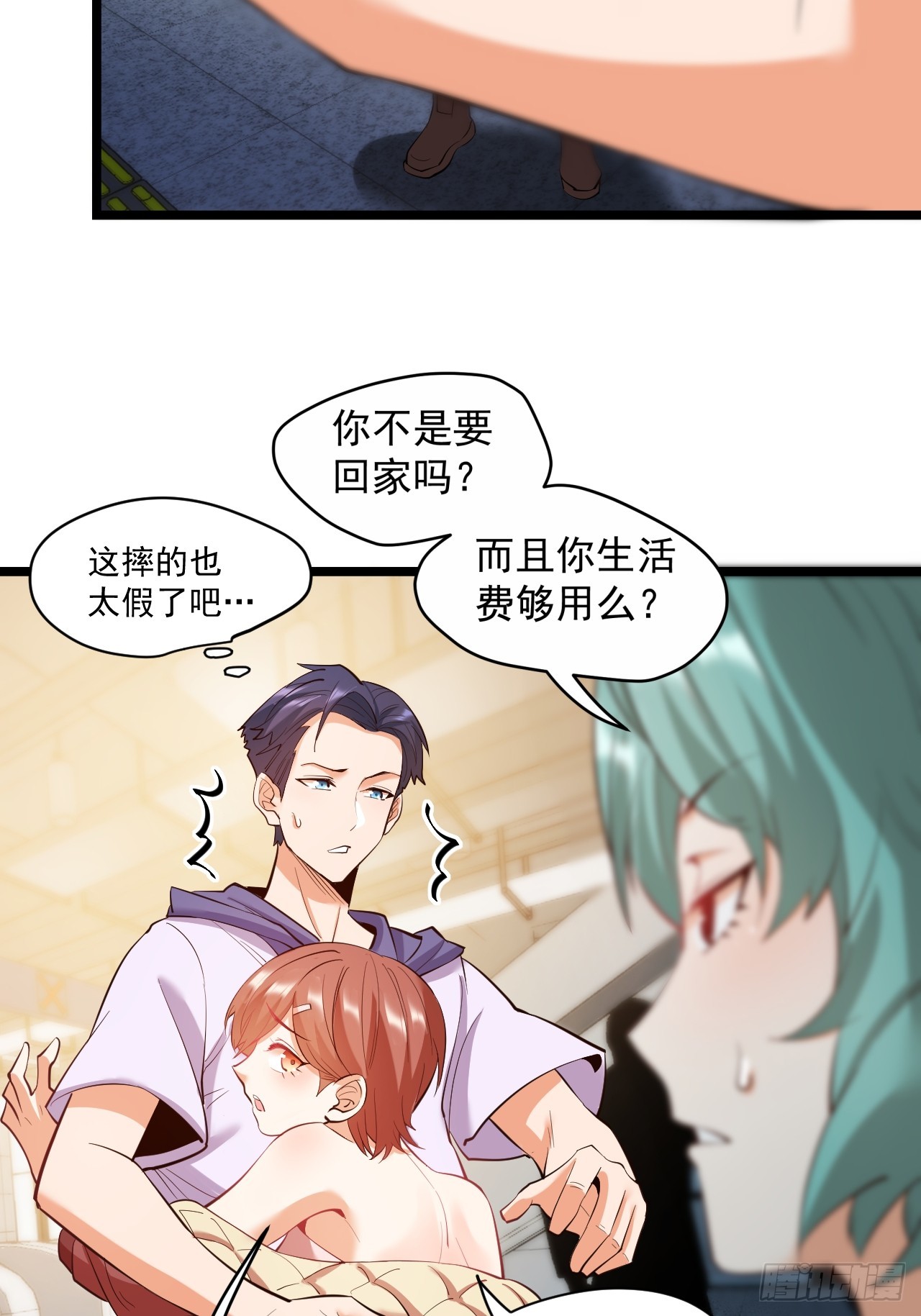第 29 页
