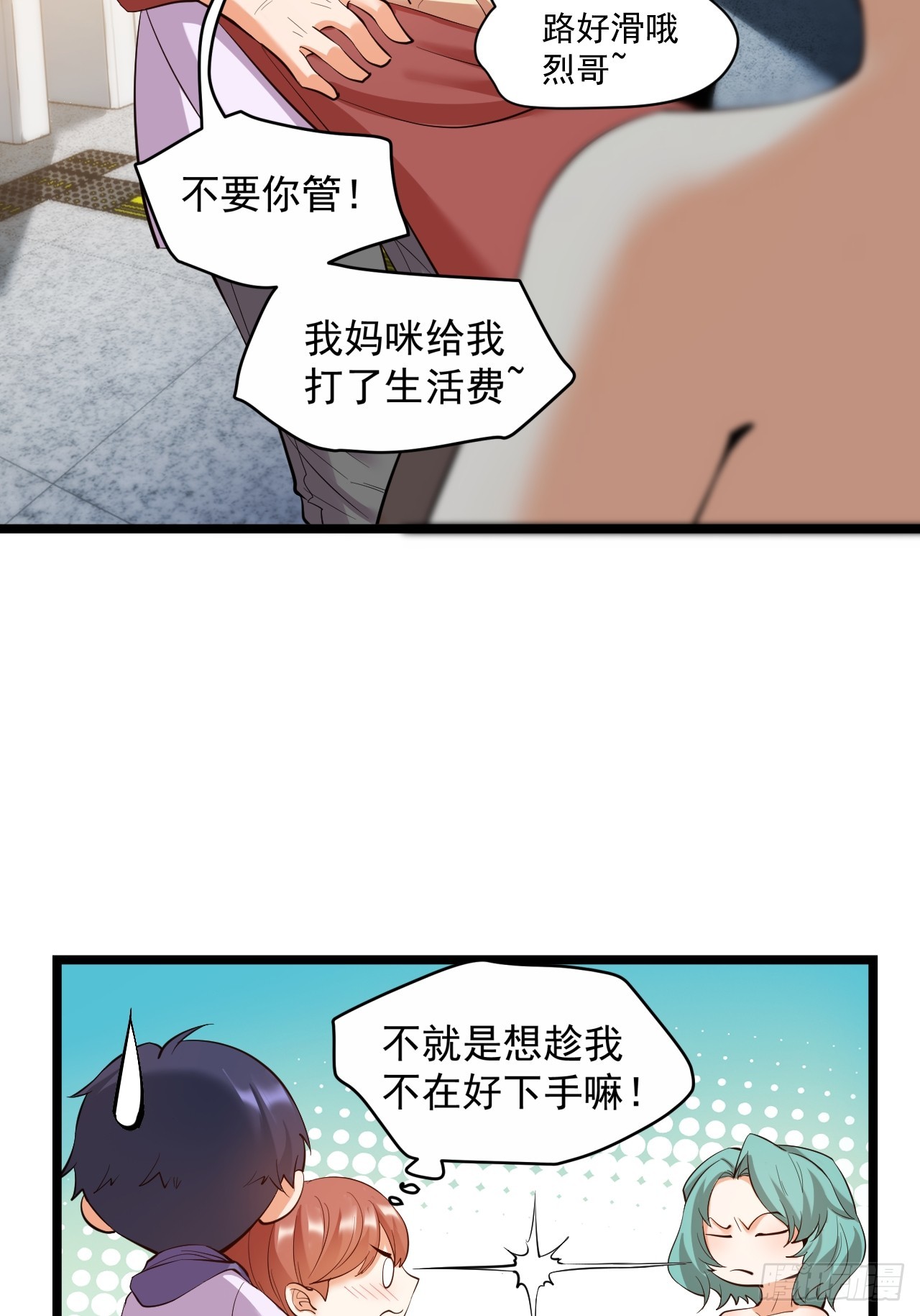第 30 页