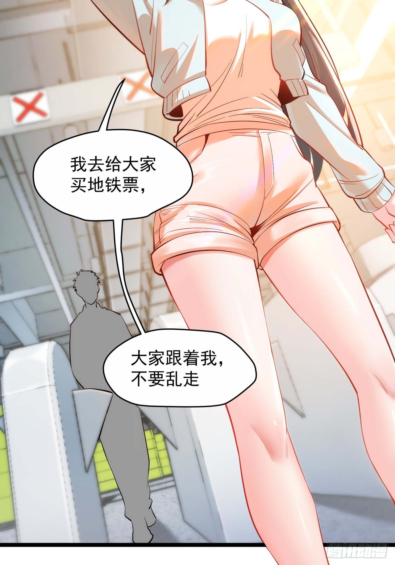 第 34 页