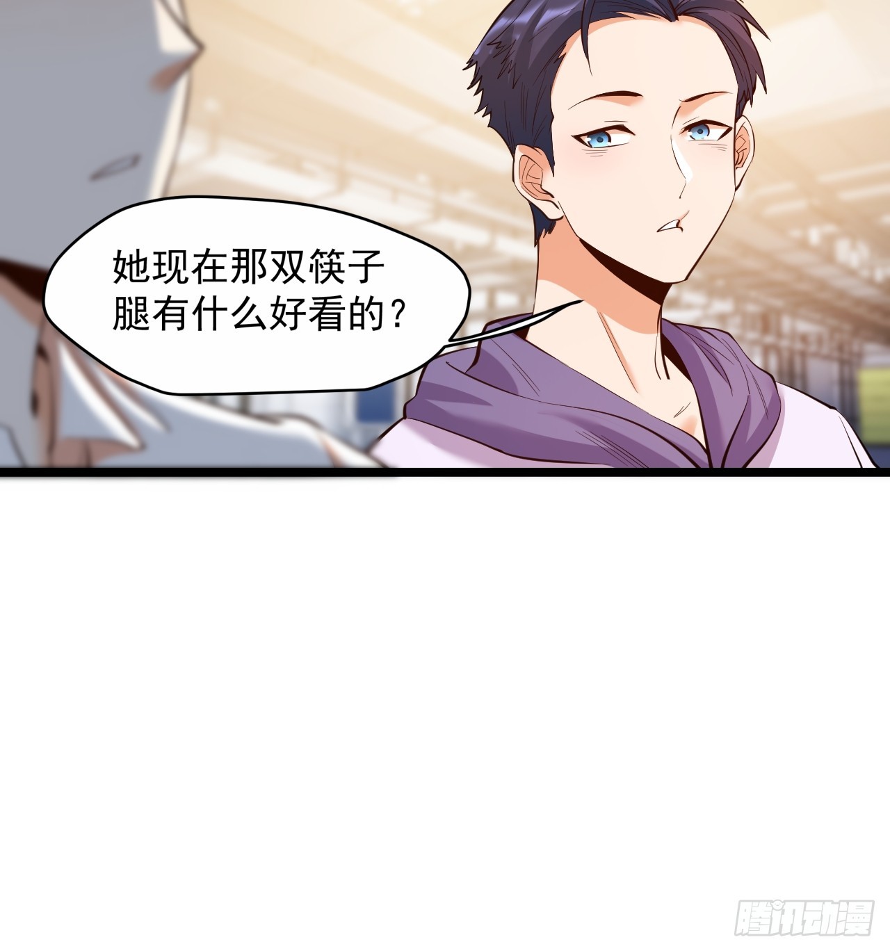 第 36 页