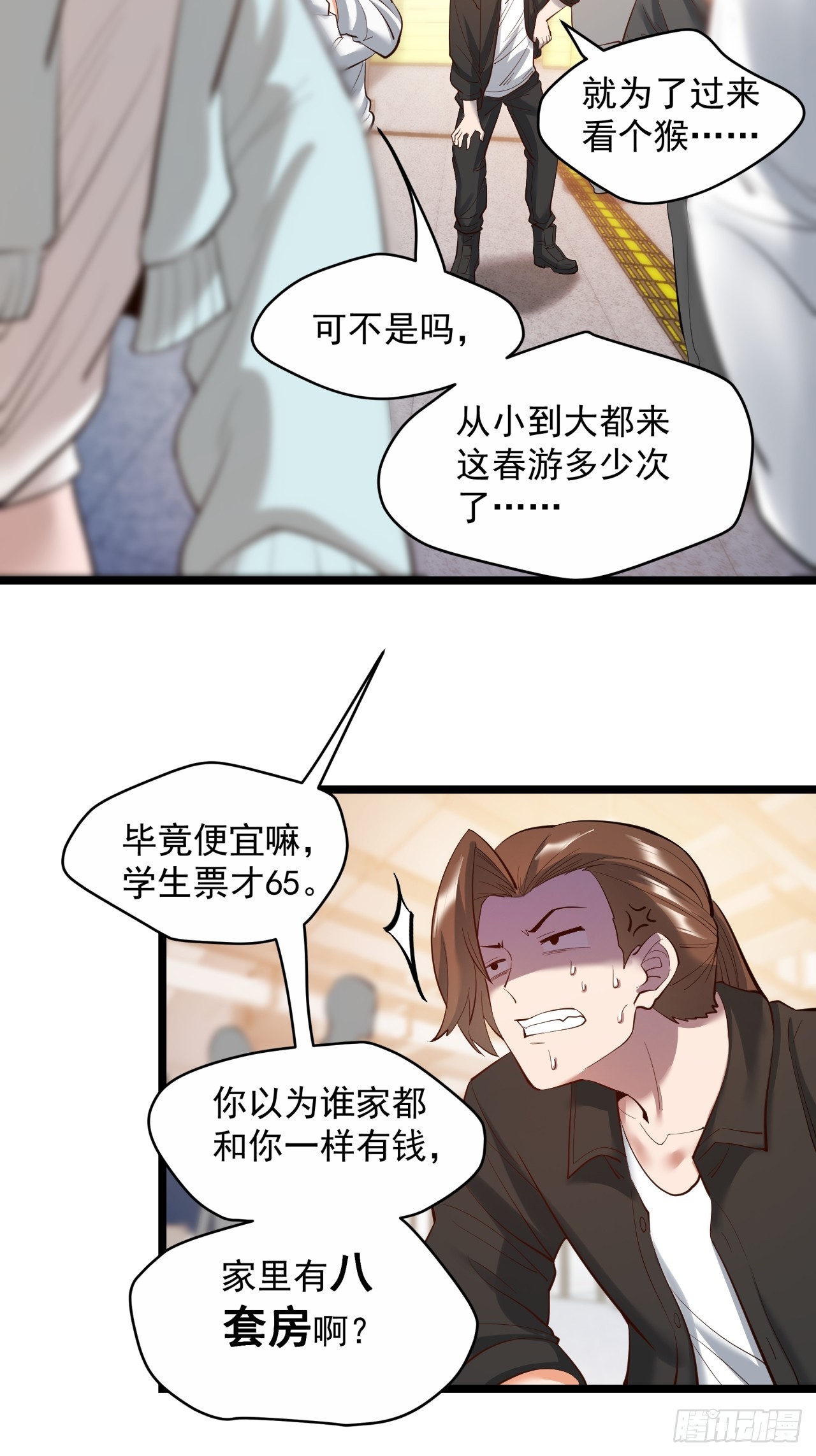 第 42 页