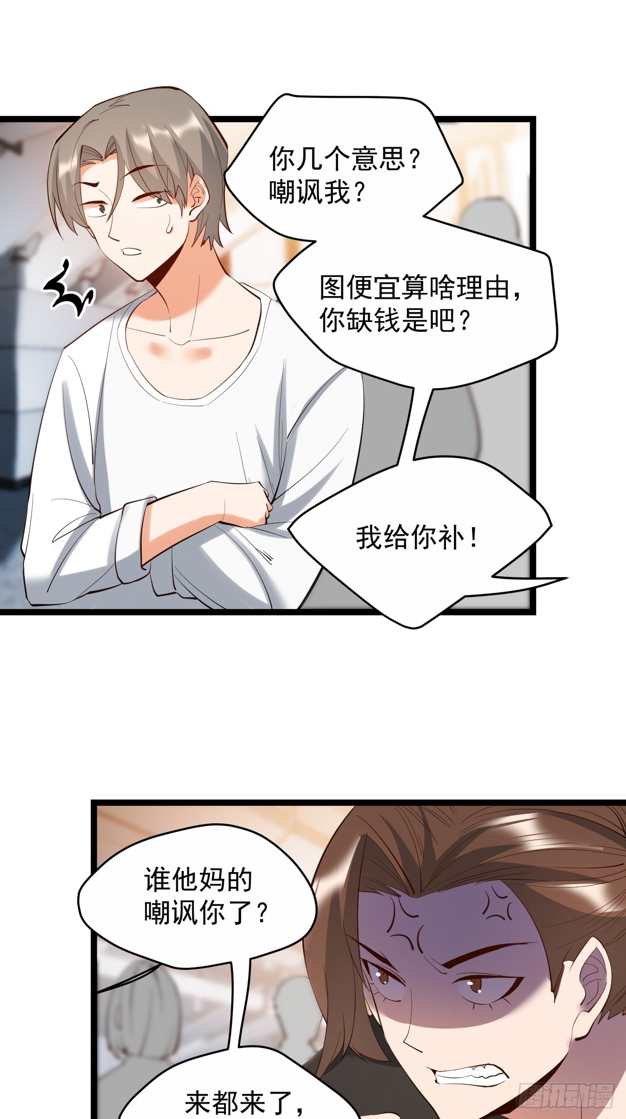 第 43 页