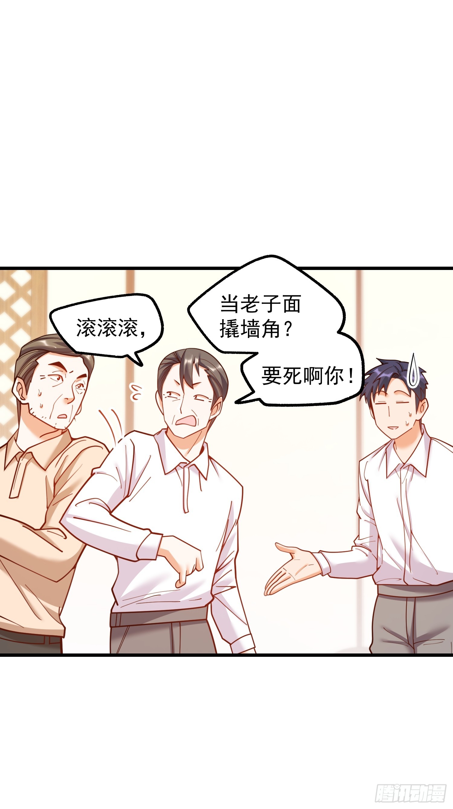第 35 页