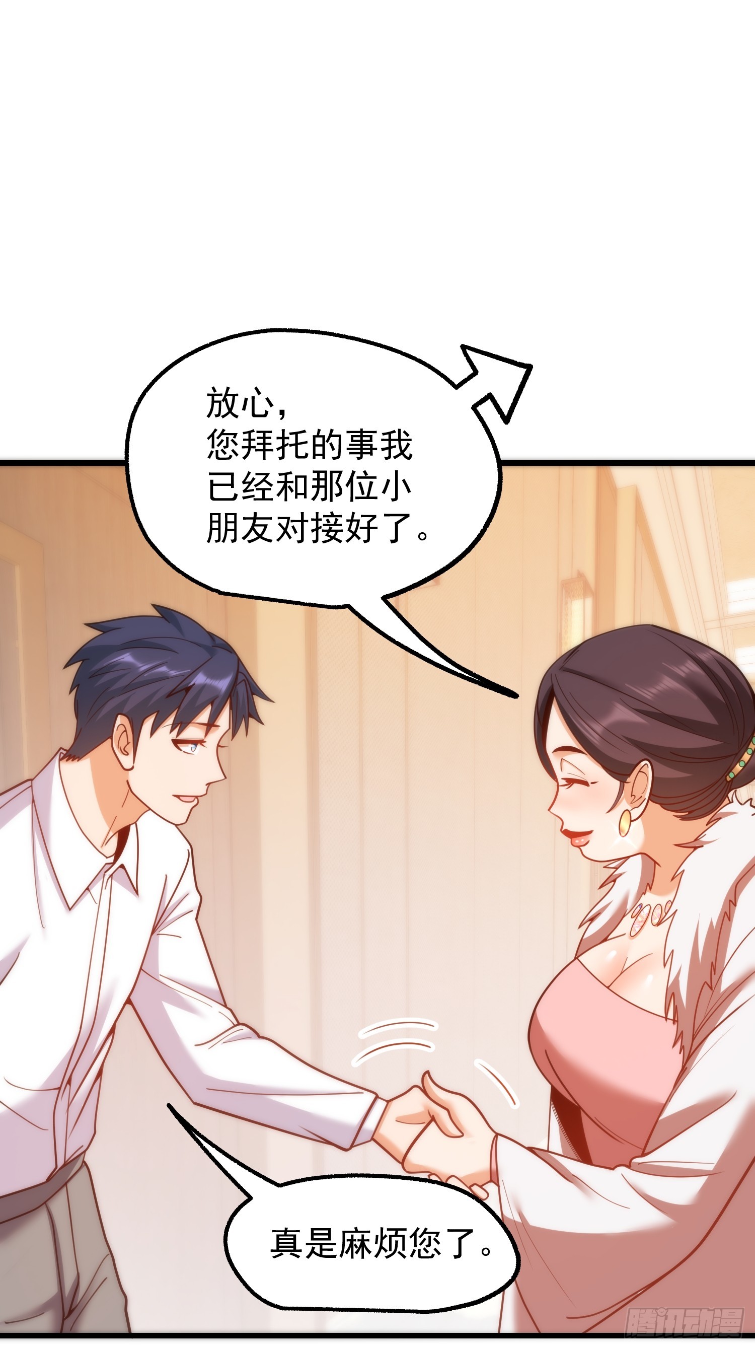 第 40 页