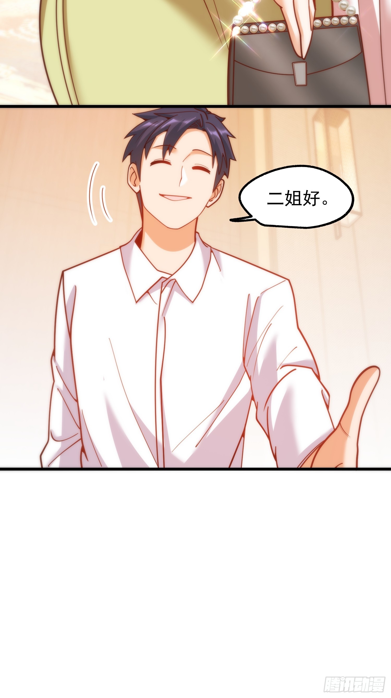 第 43 页