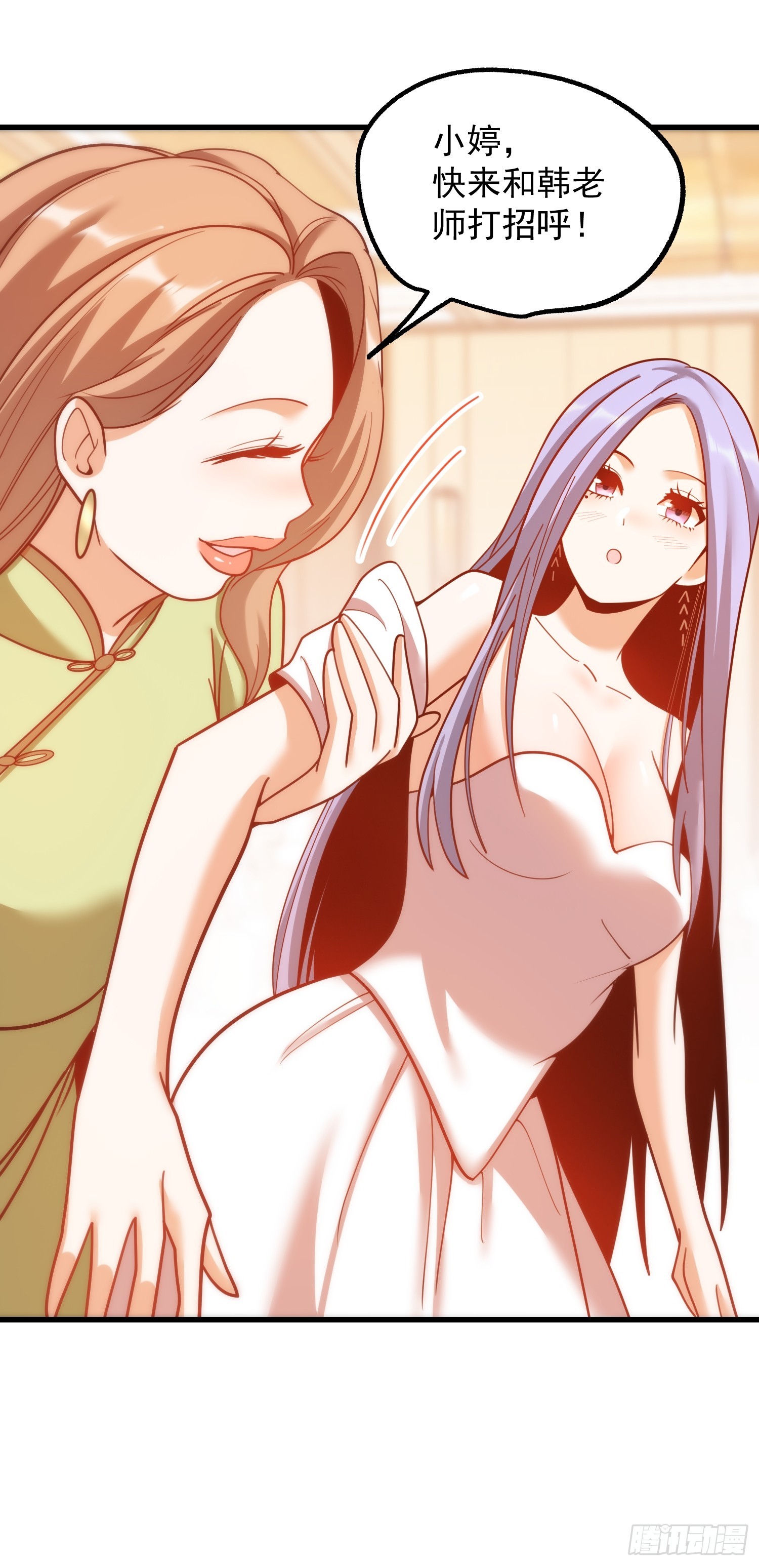 第 52 页