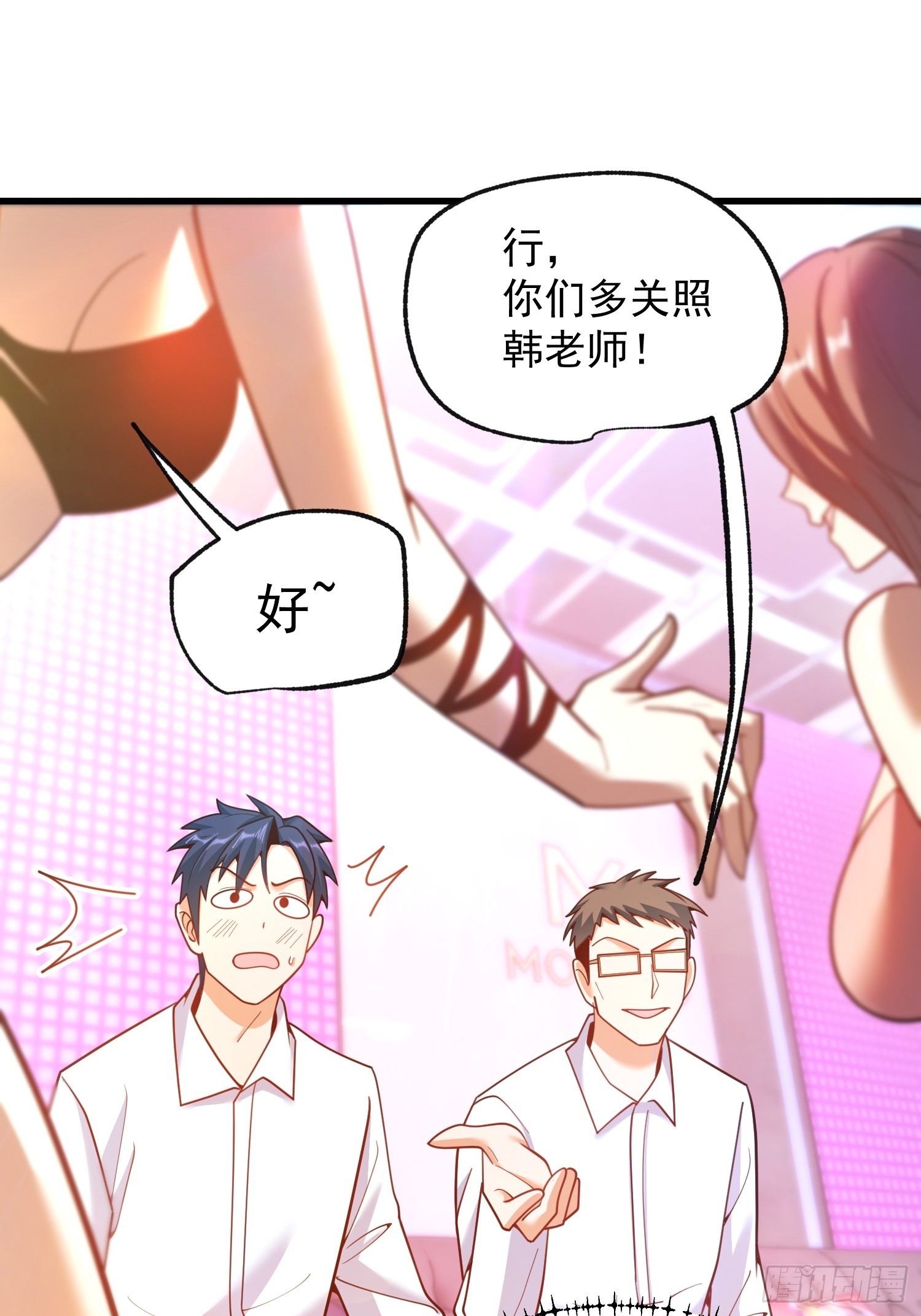 第 36 页