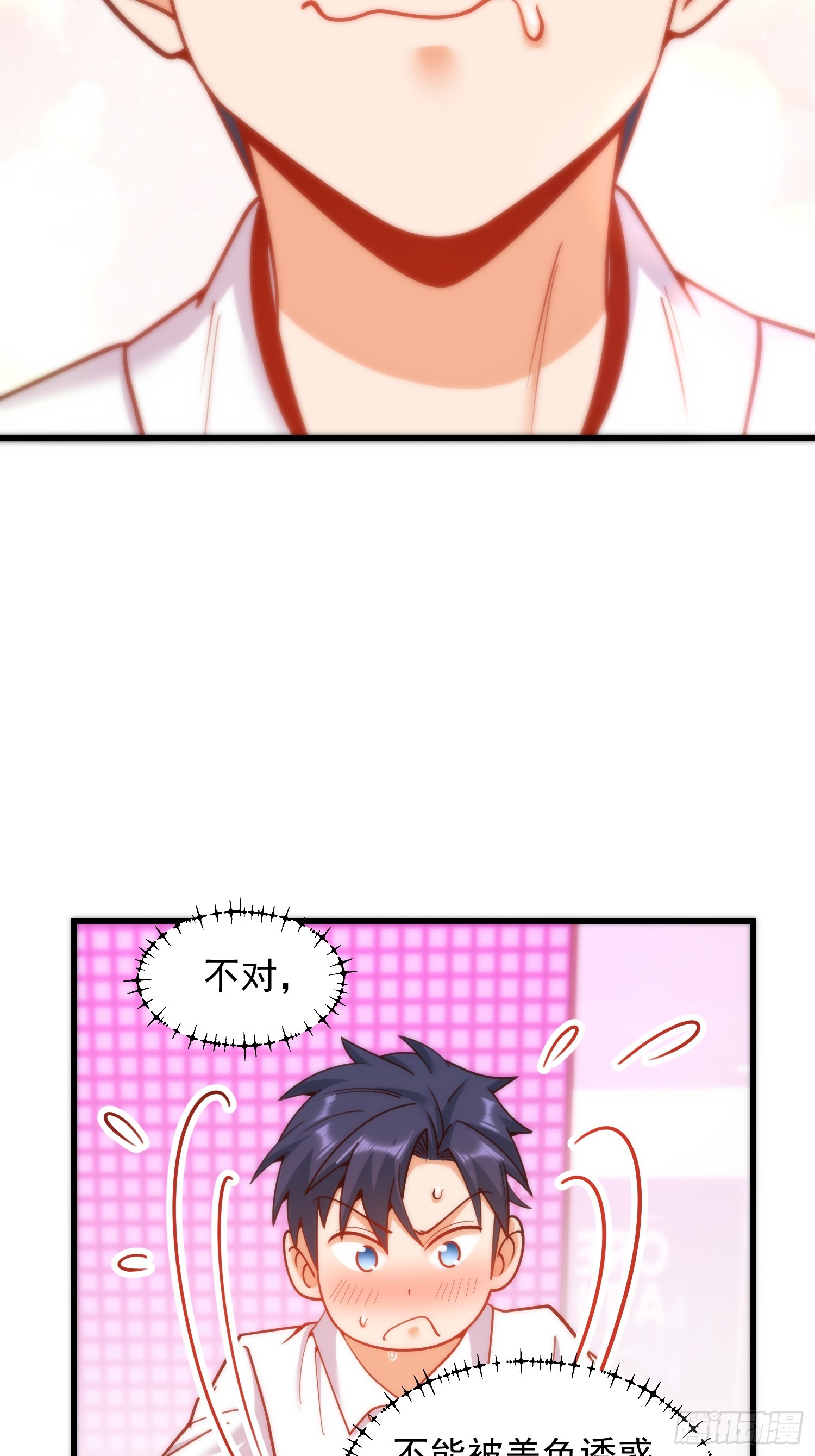 第 43 页
