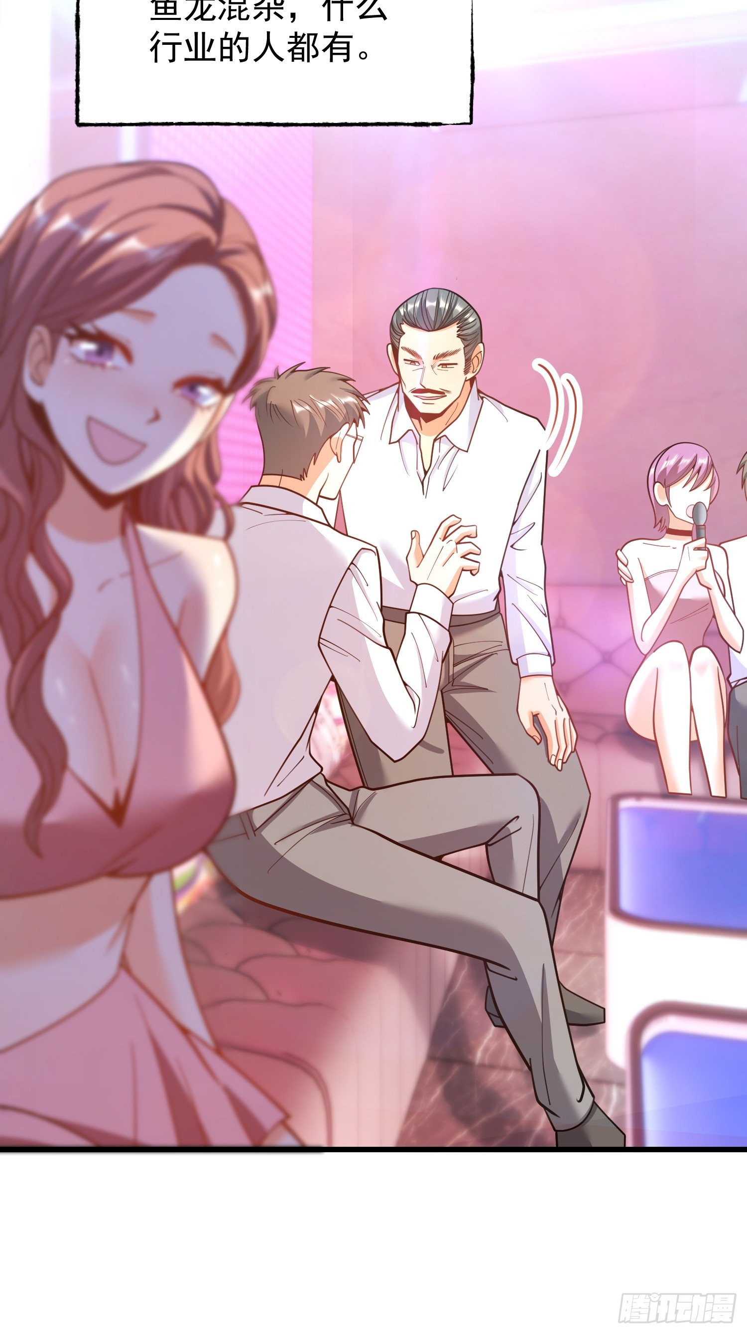 第 45 页