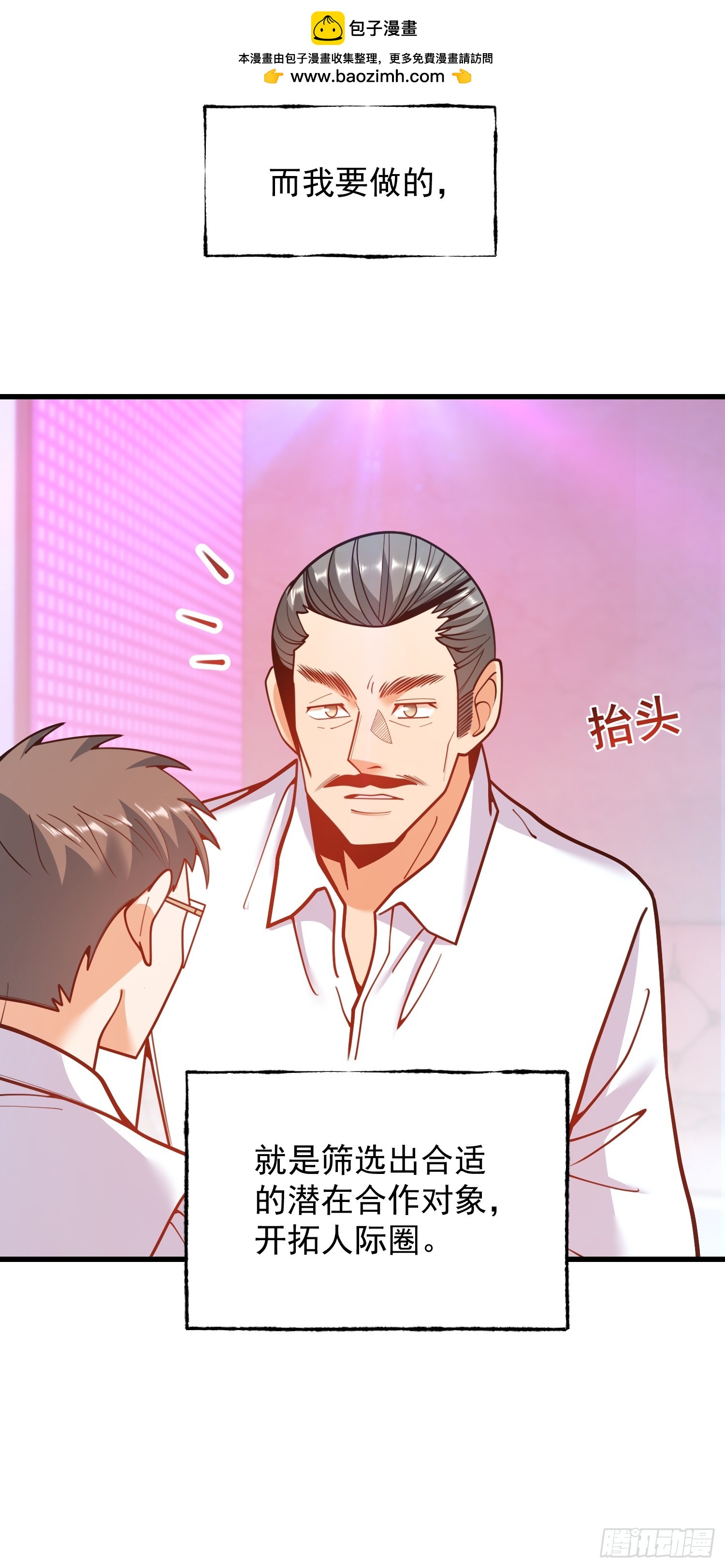 第 46 页