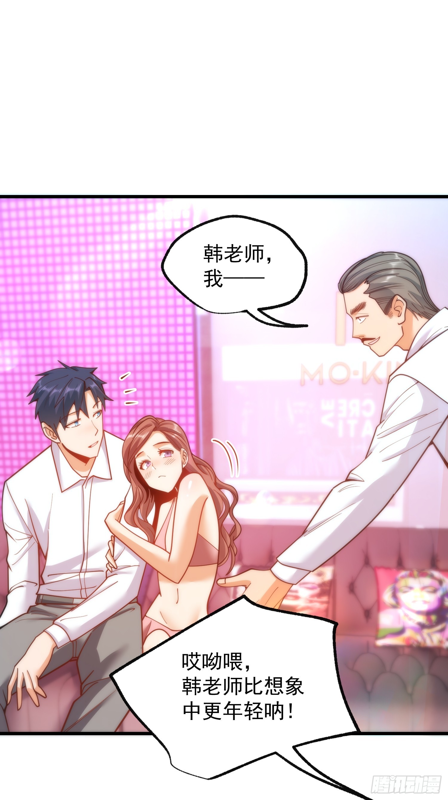 第 47 页