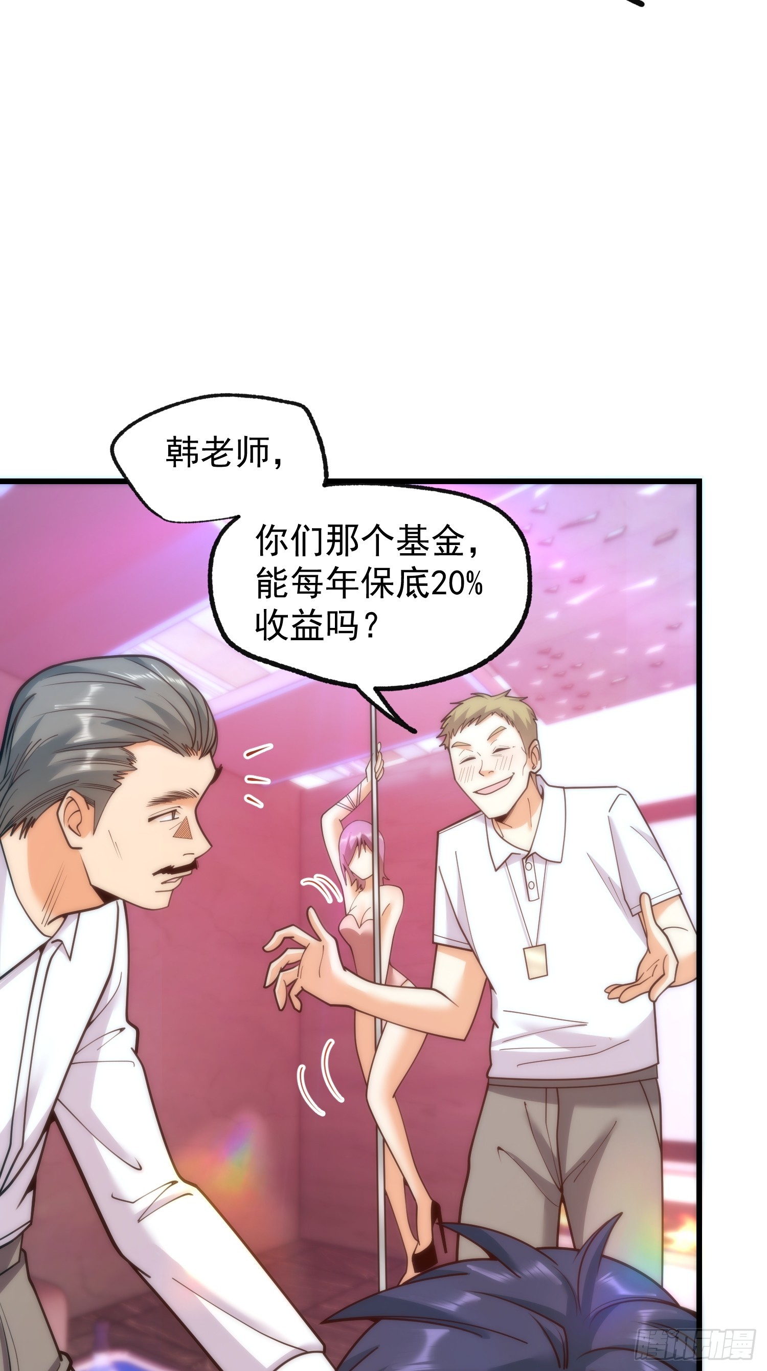 第 48 页
