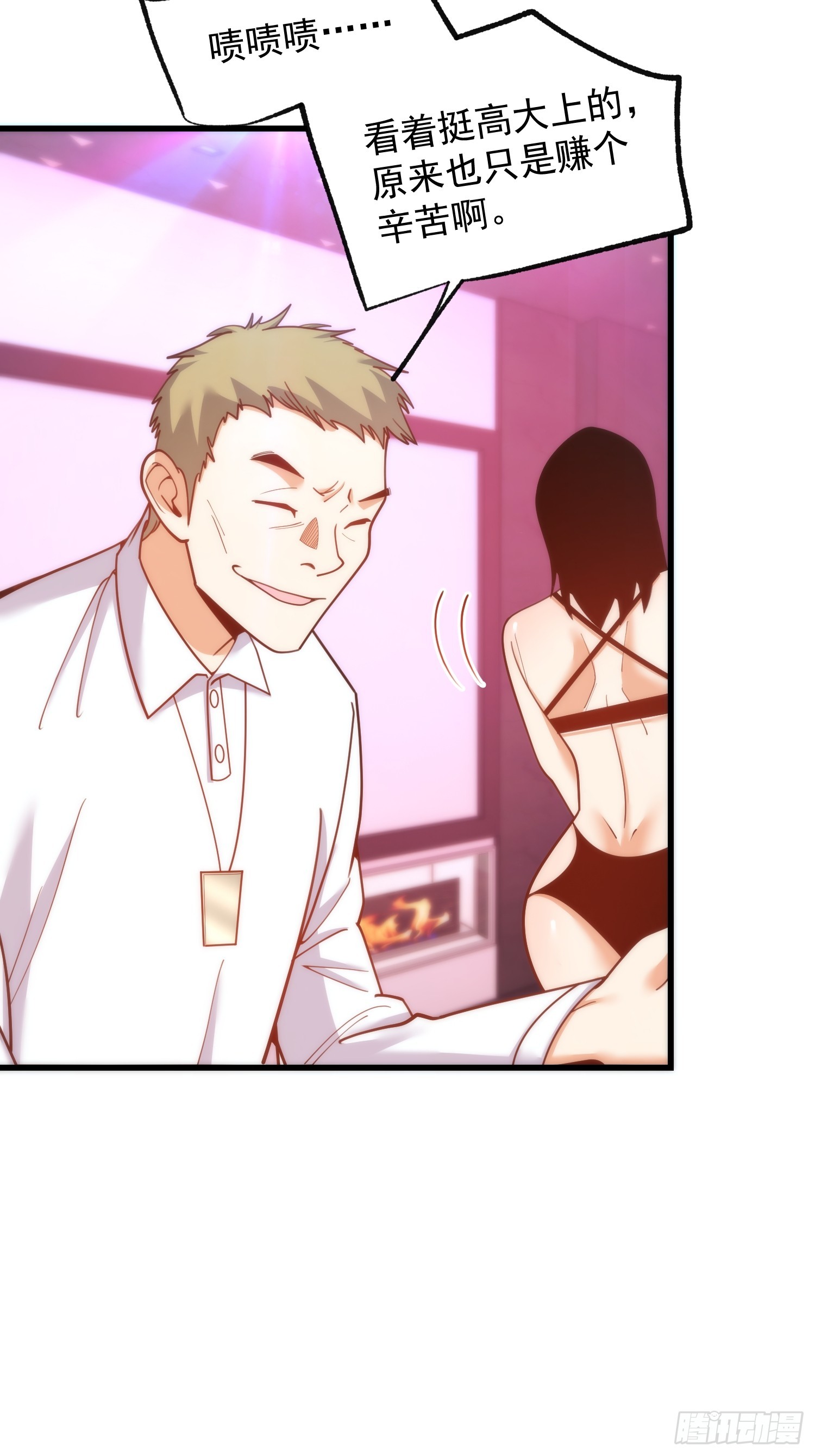 第 51 页