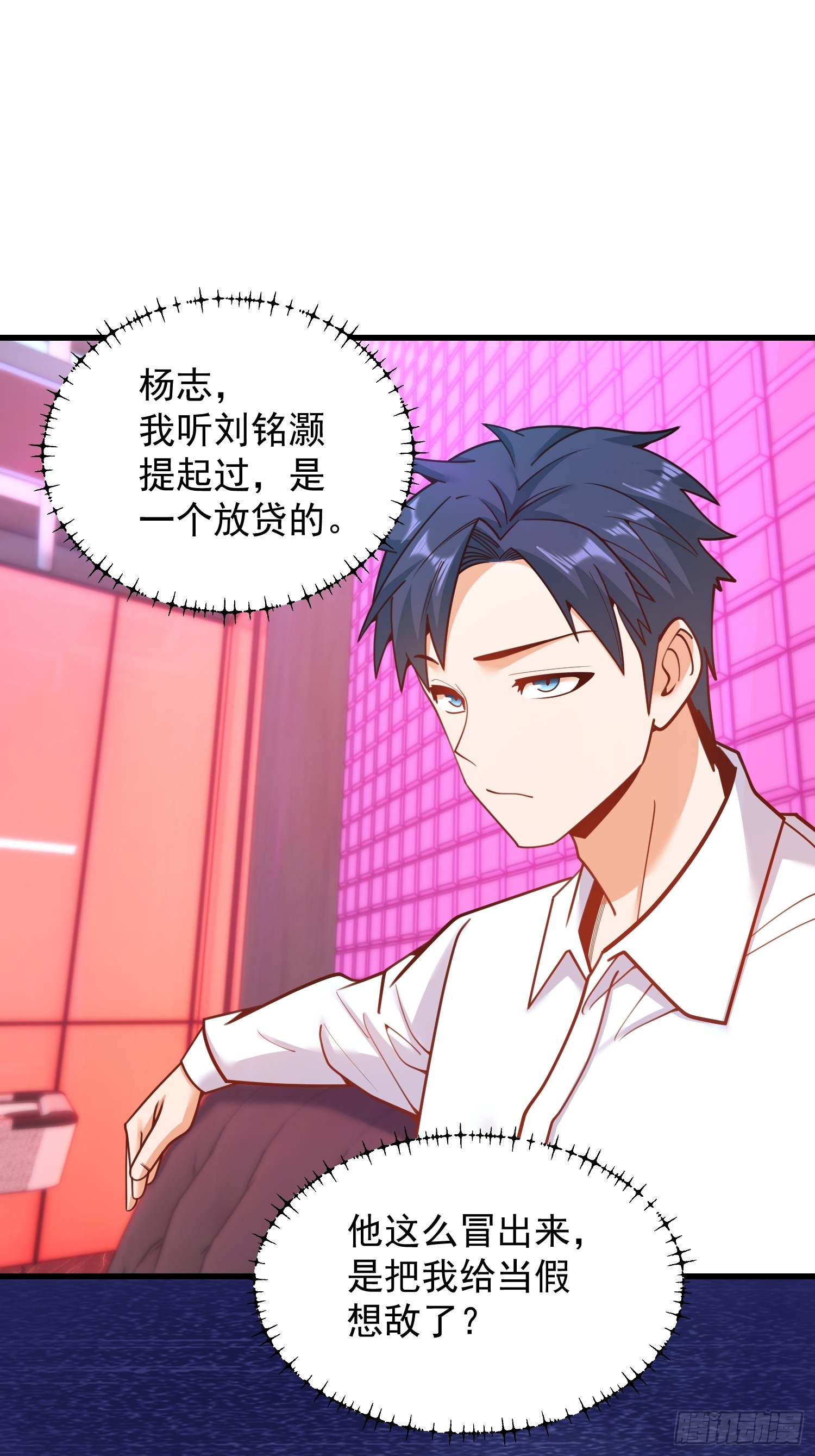 第 53 页