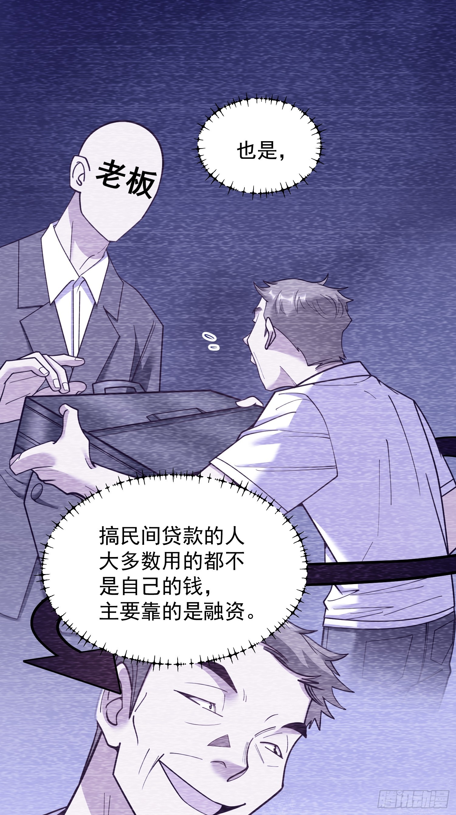 第 54 页