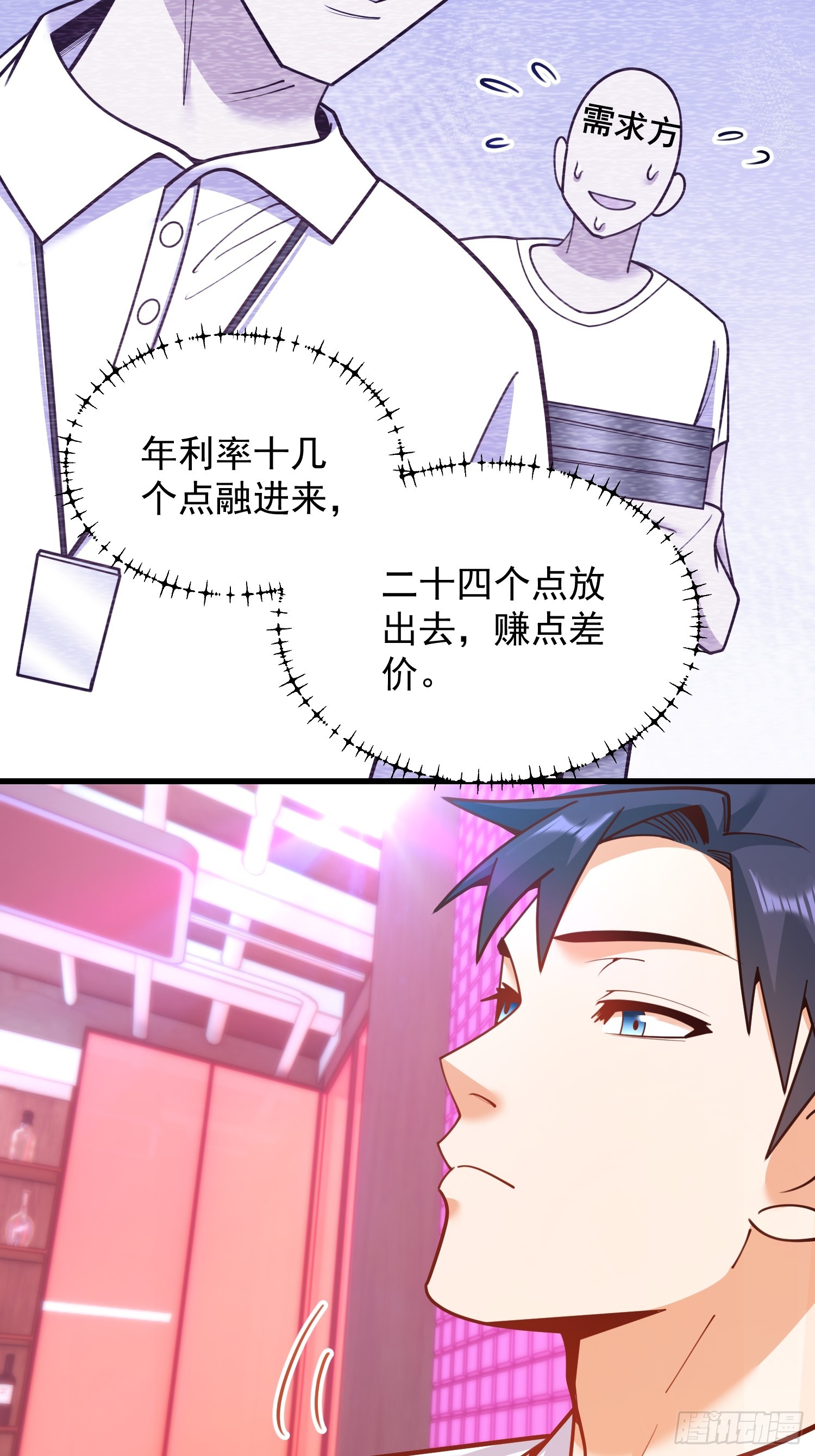 第 55 页