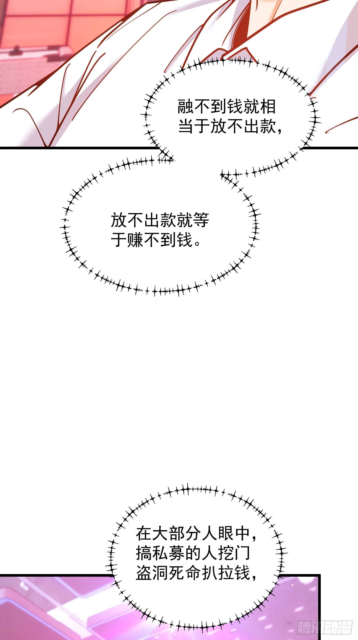 第 56 页