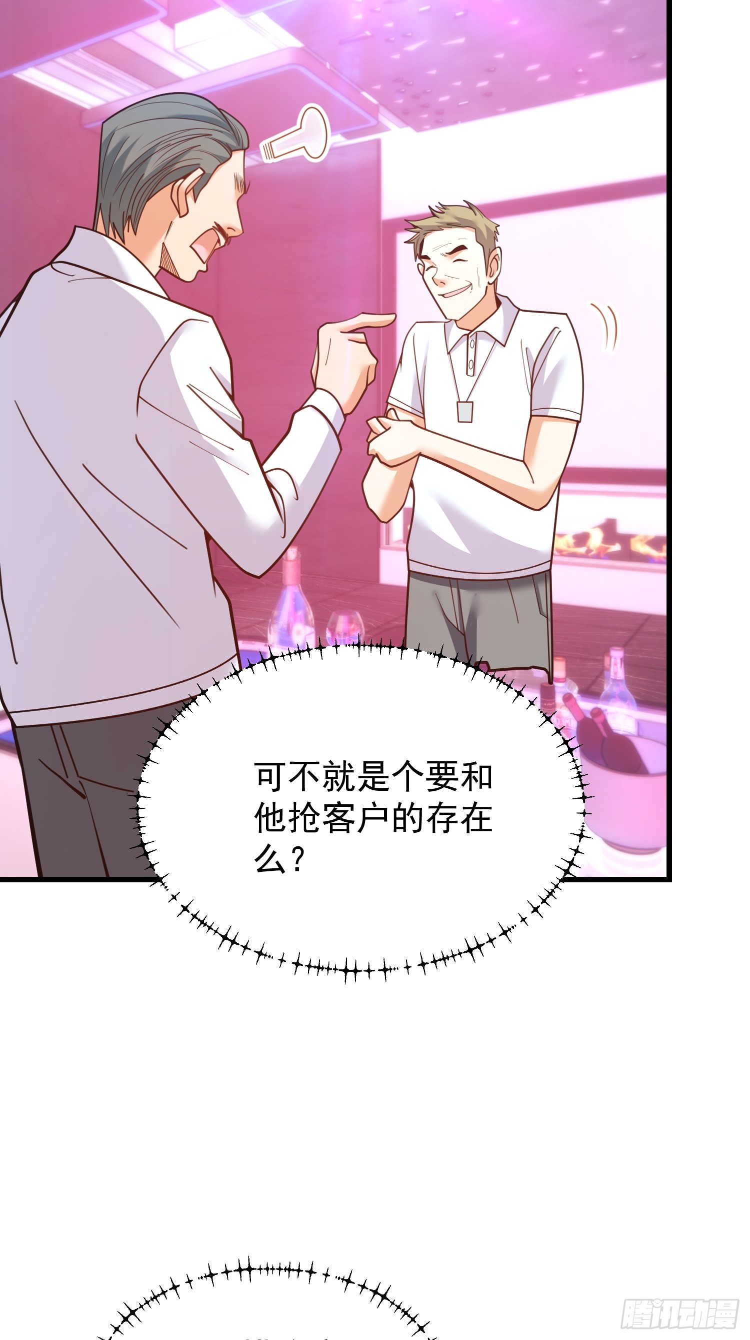 第 57 页