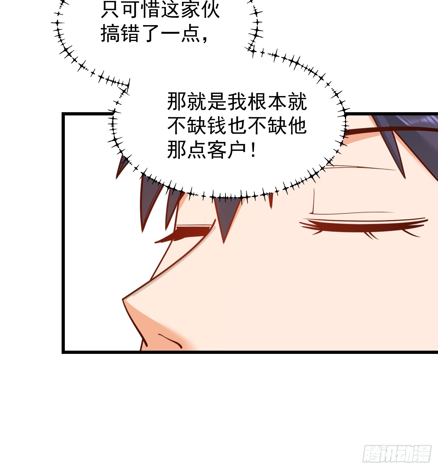 第 58 页