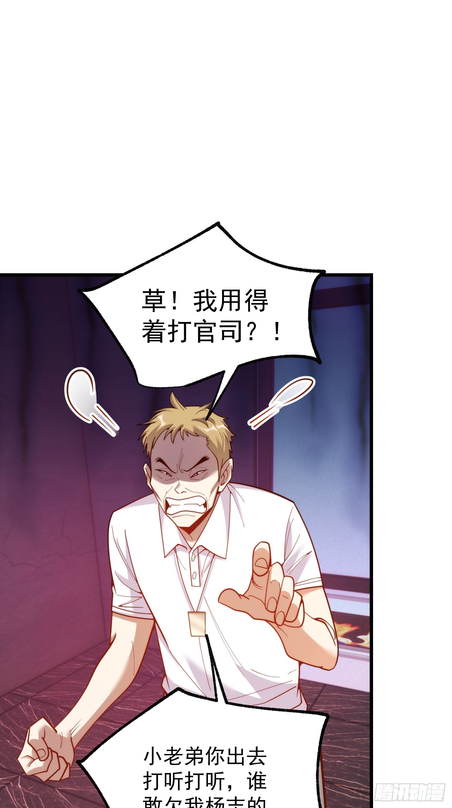 第 61 页