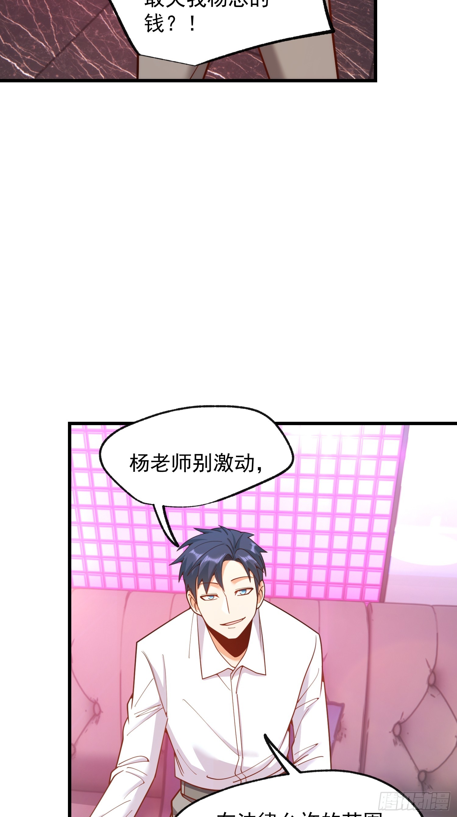 第 62 页