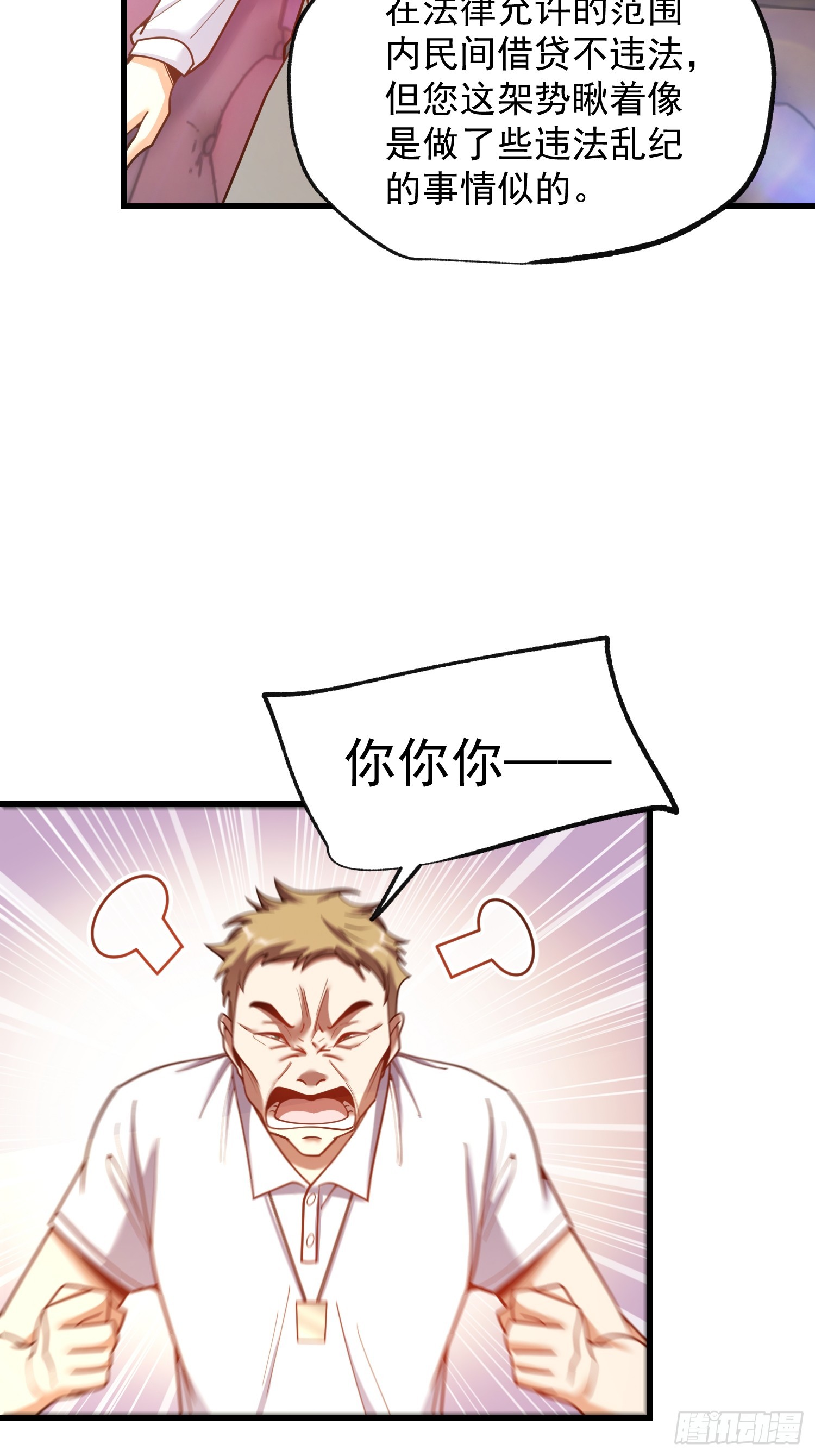 第 63 页