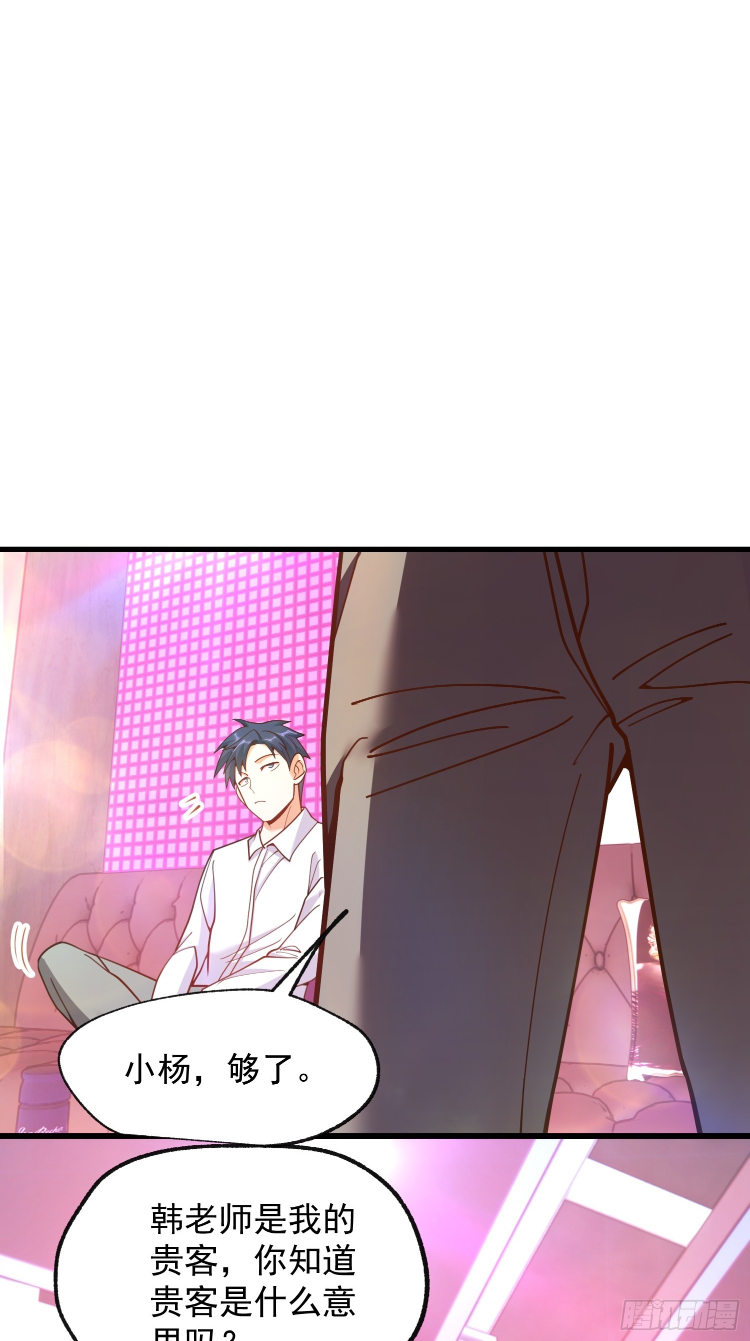 第 64 页