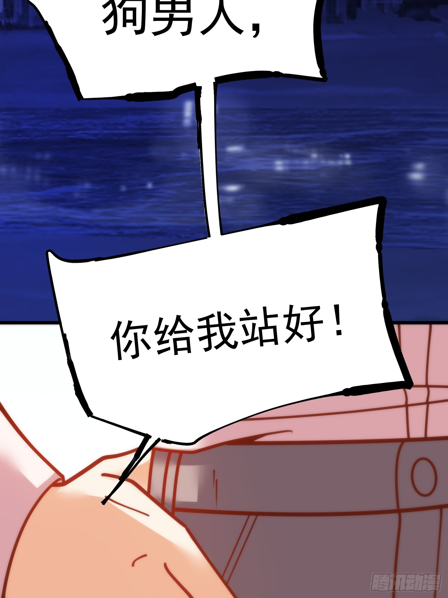 第 37 页