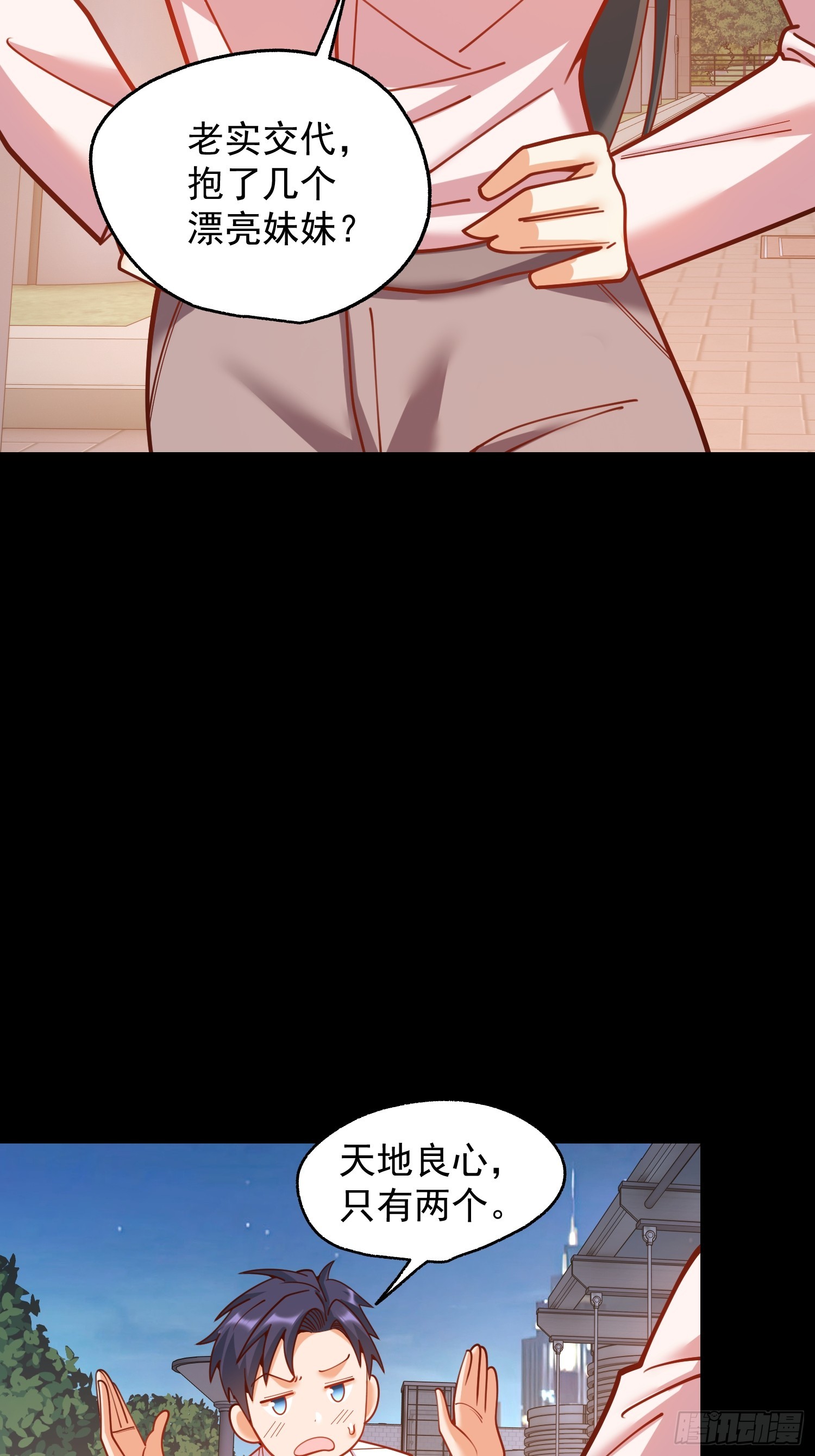 第 40 页