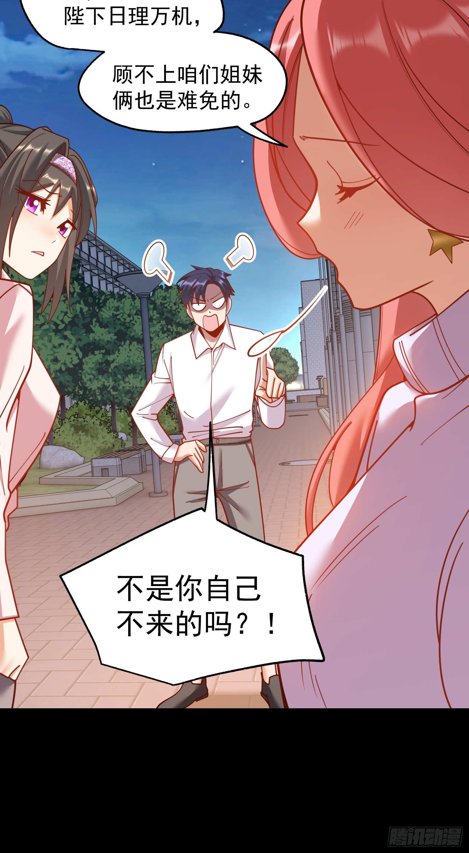 第 44 页