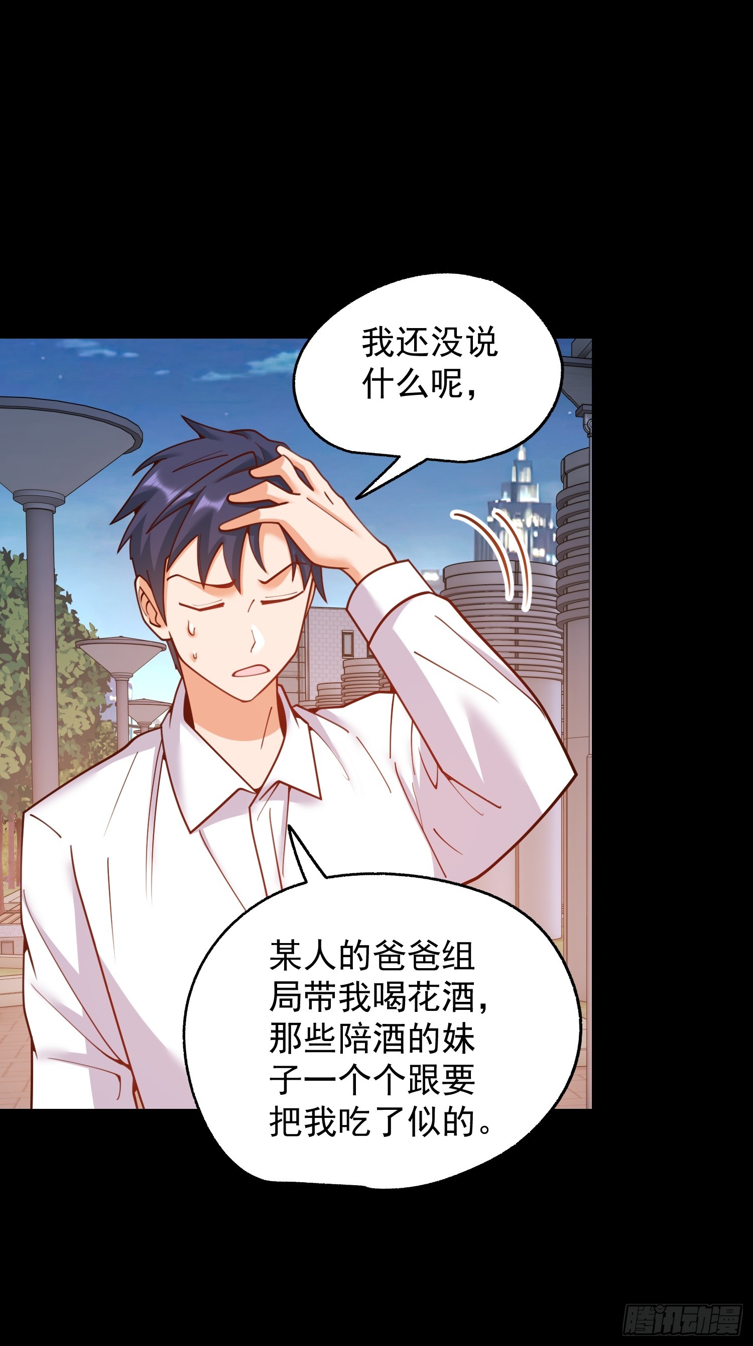第 45 页
