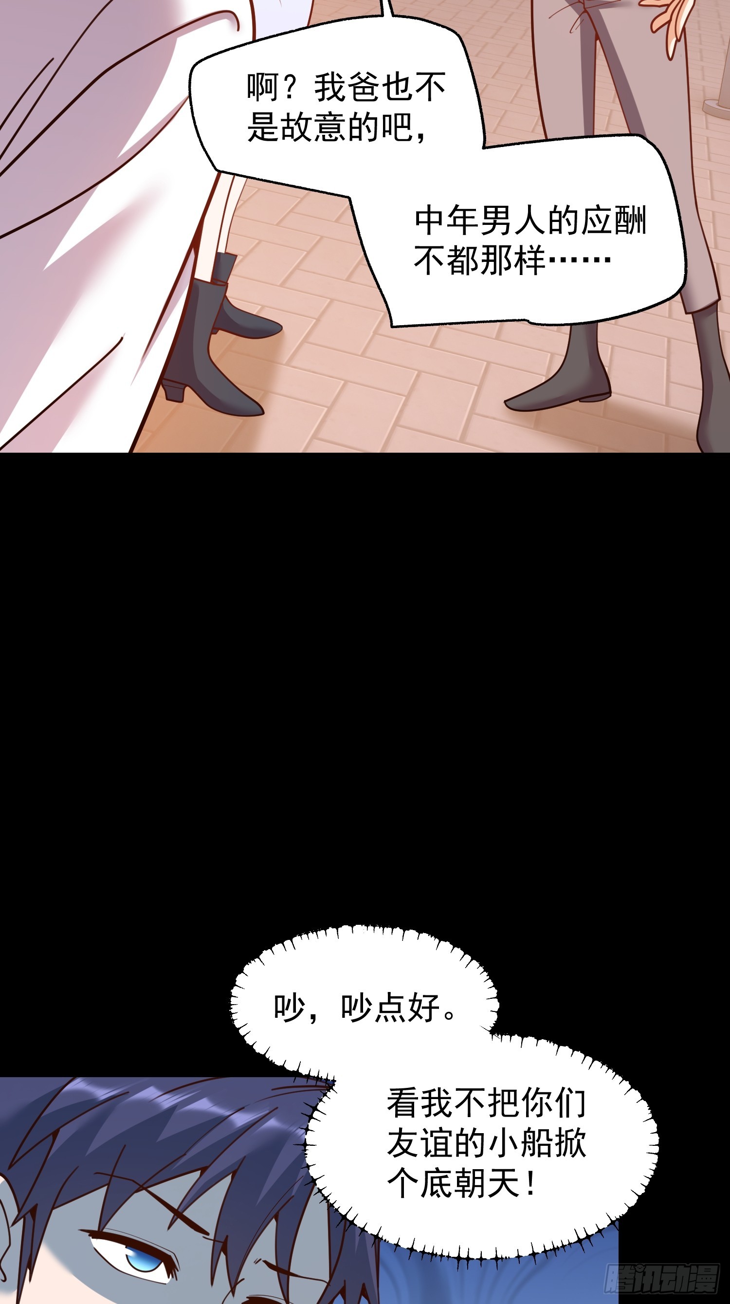 第 48 页