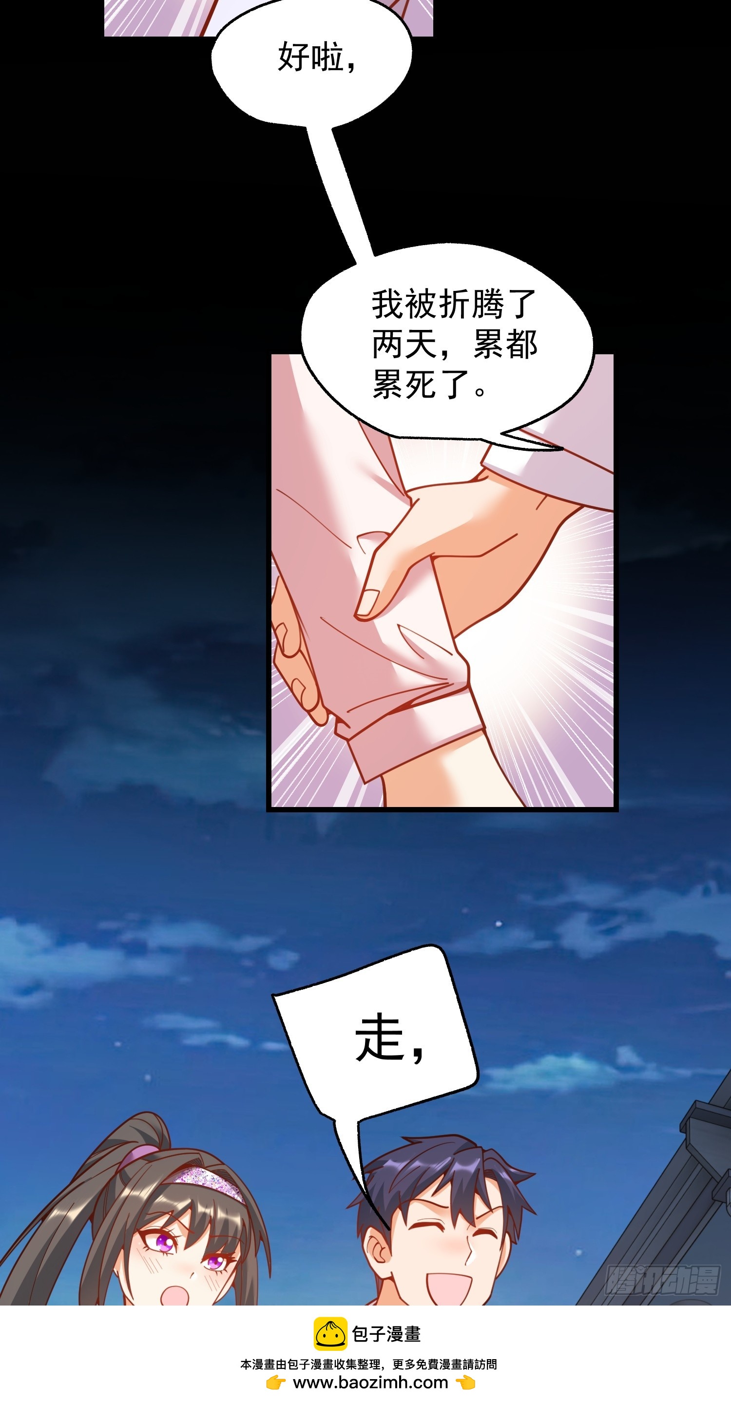 第 50 页