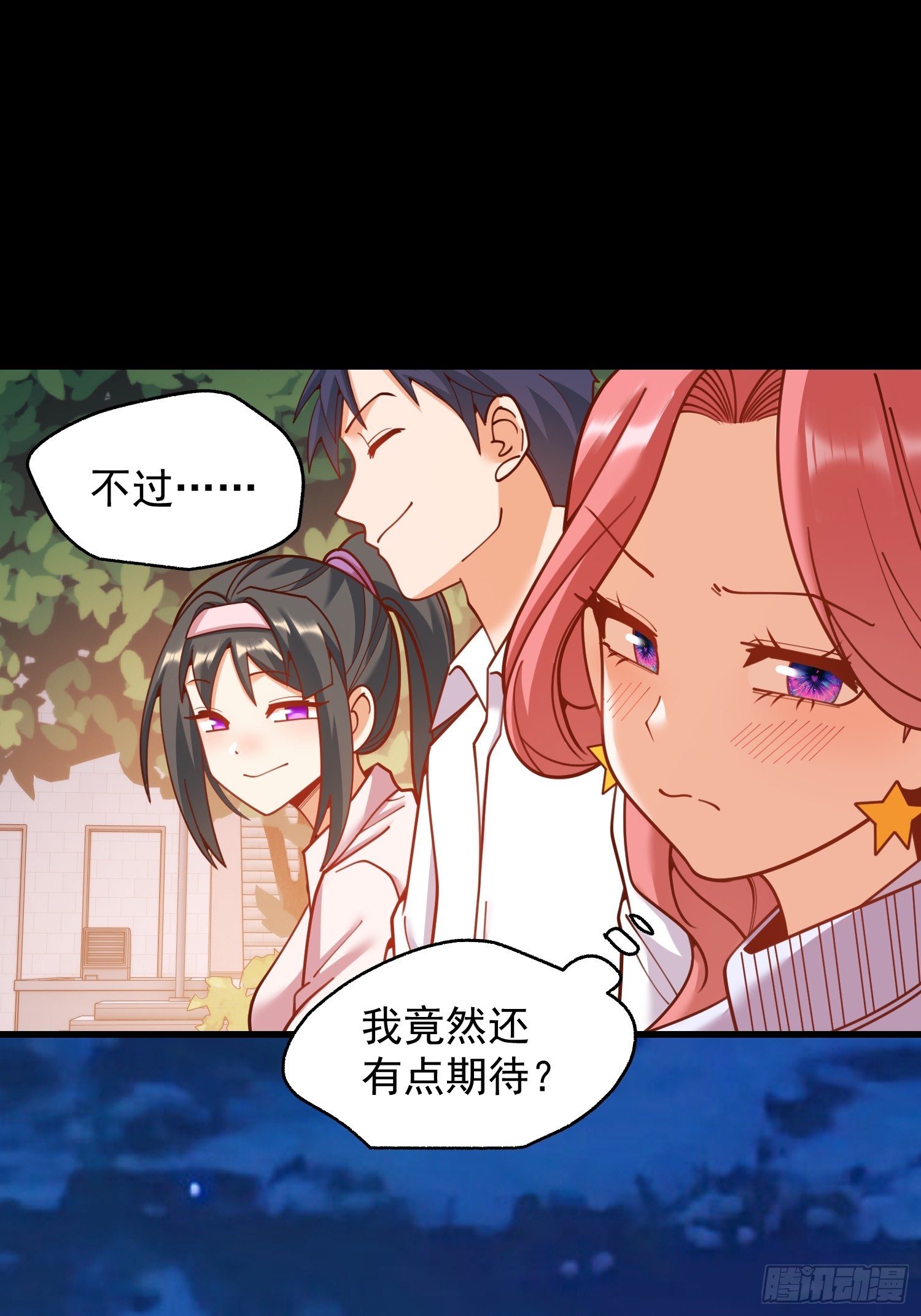 第 53 页