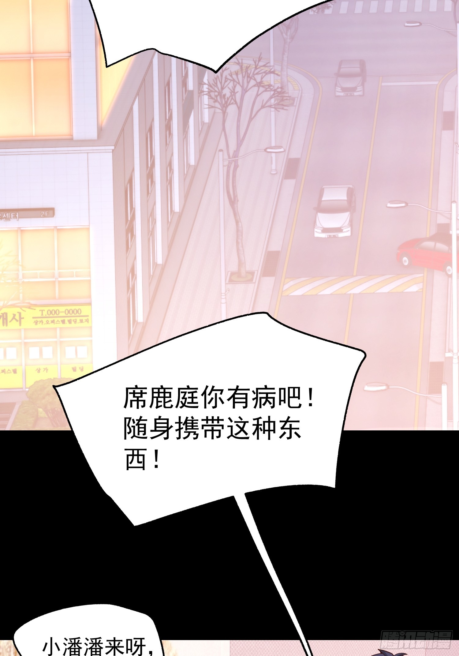 第 56 页