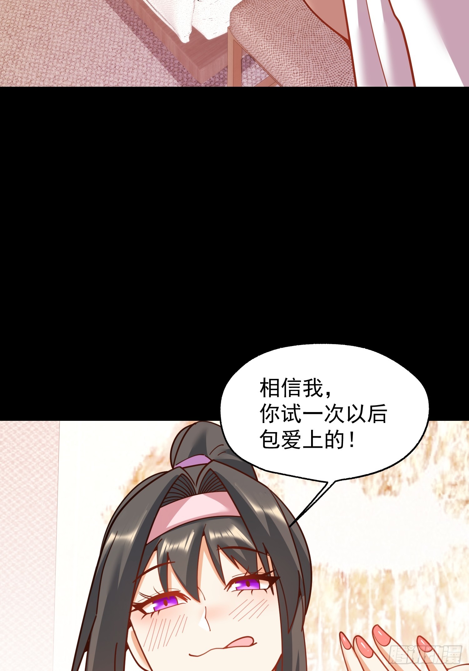 第 58 页