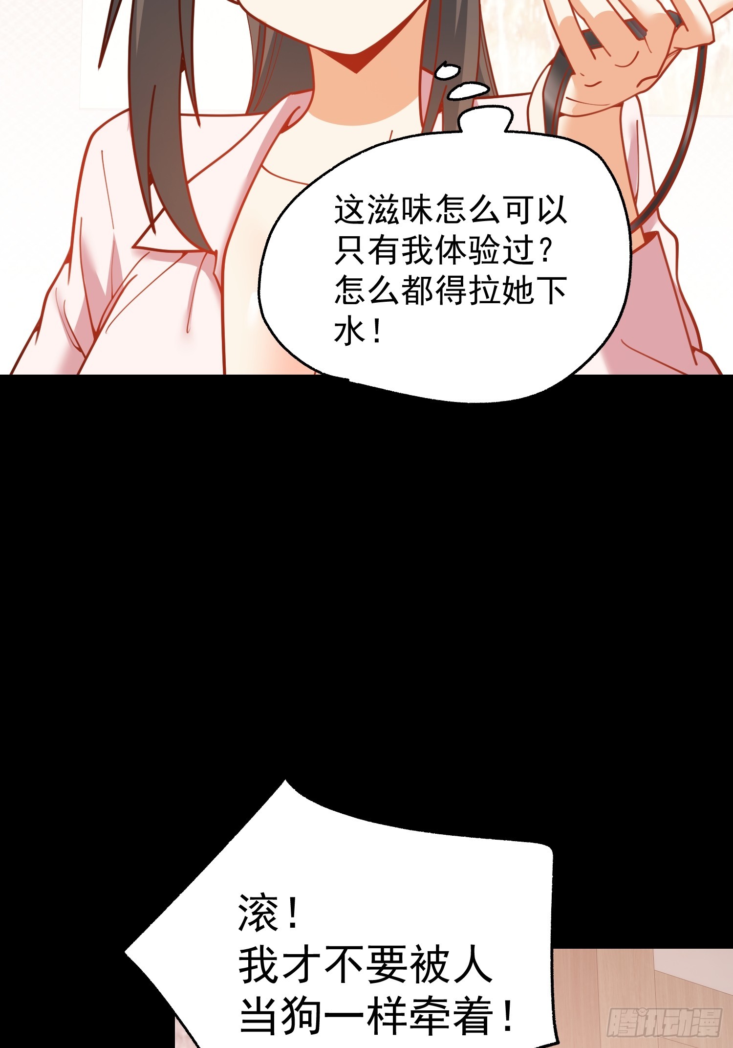 第 59 页