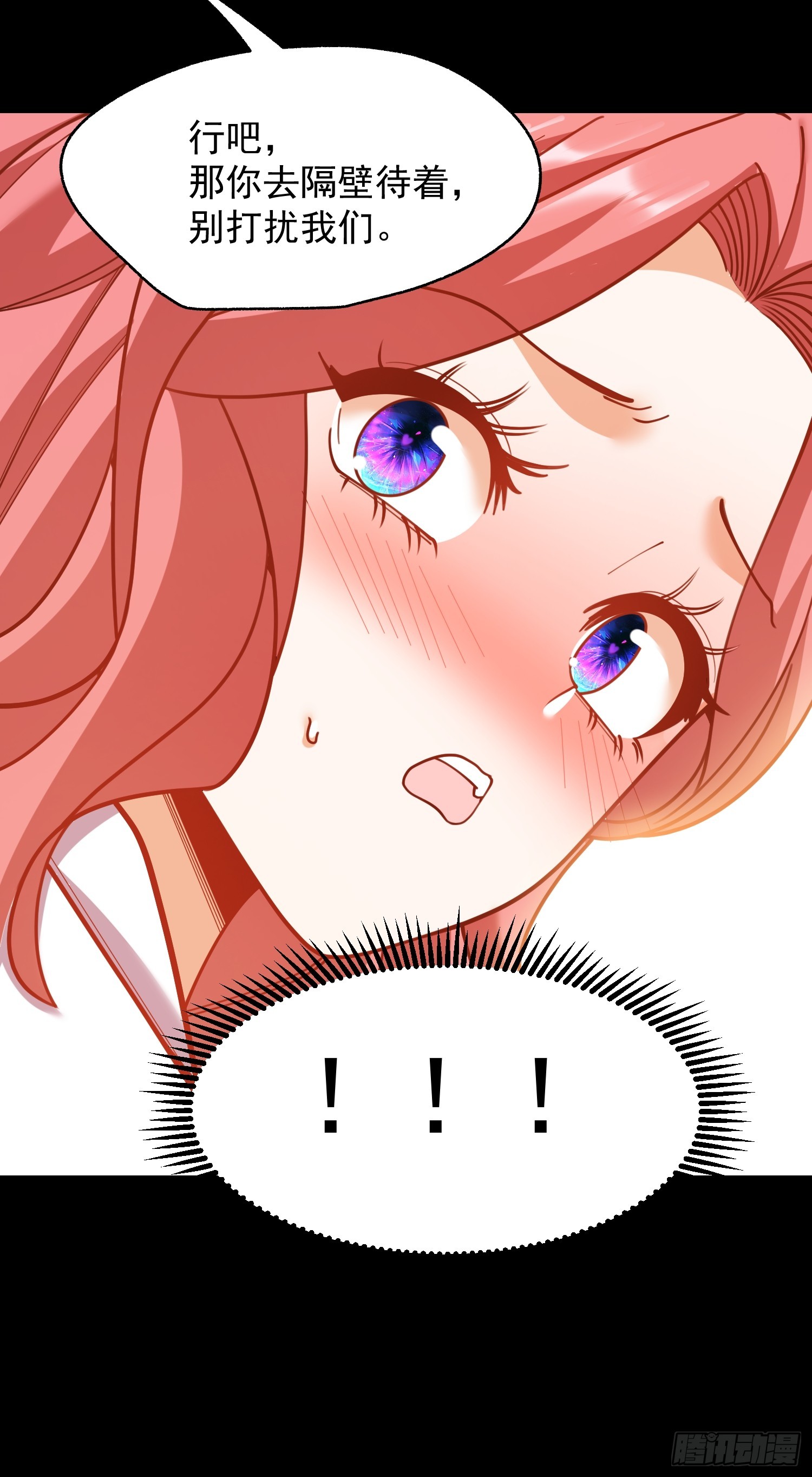 第 61 页