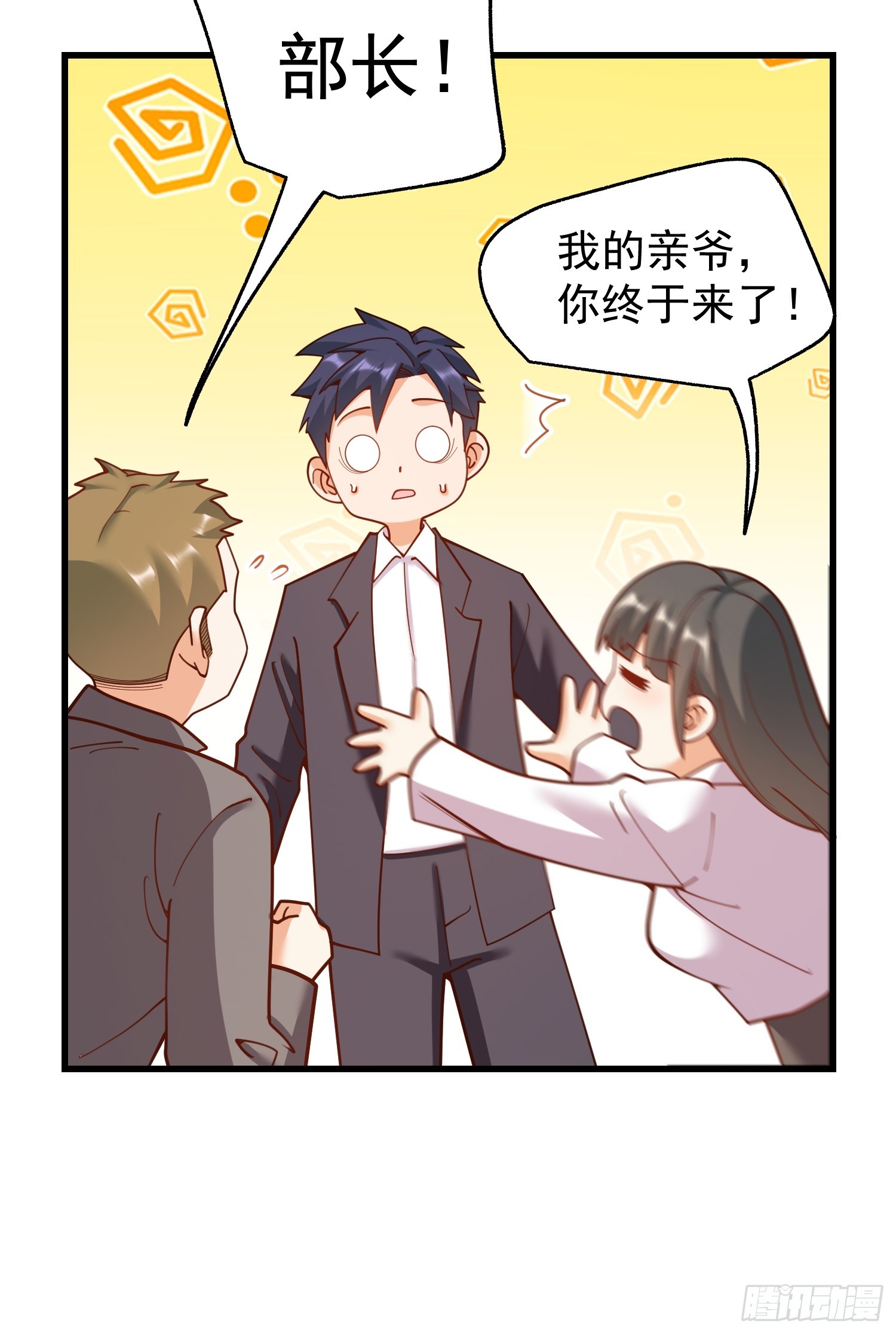 第 40 页