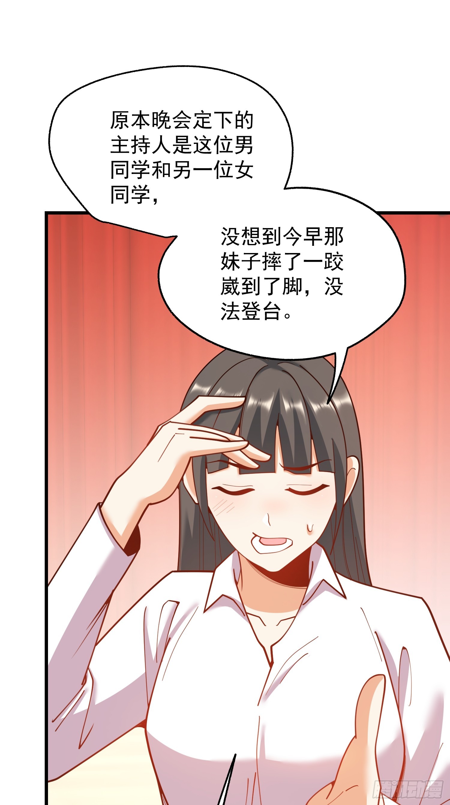 第 41 页