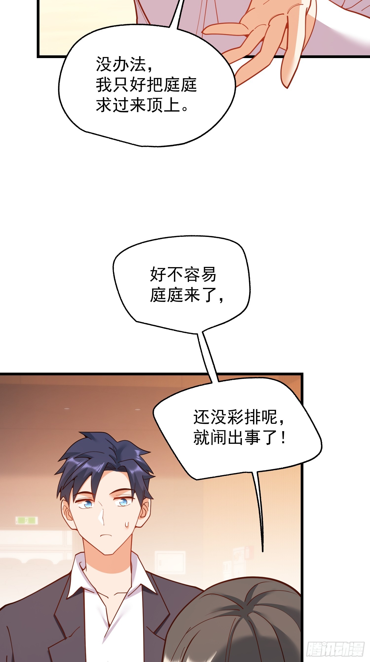 第 42 页