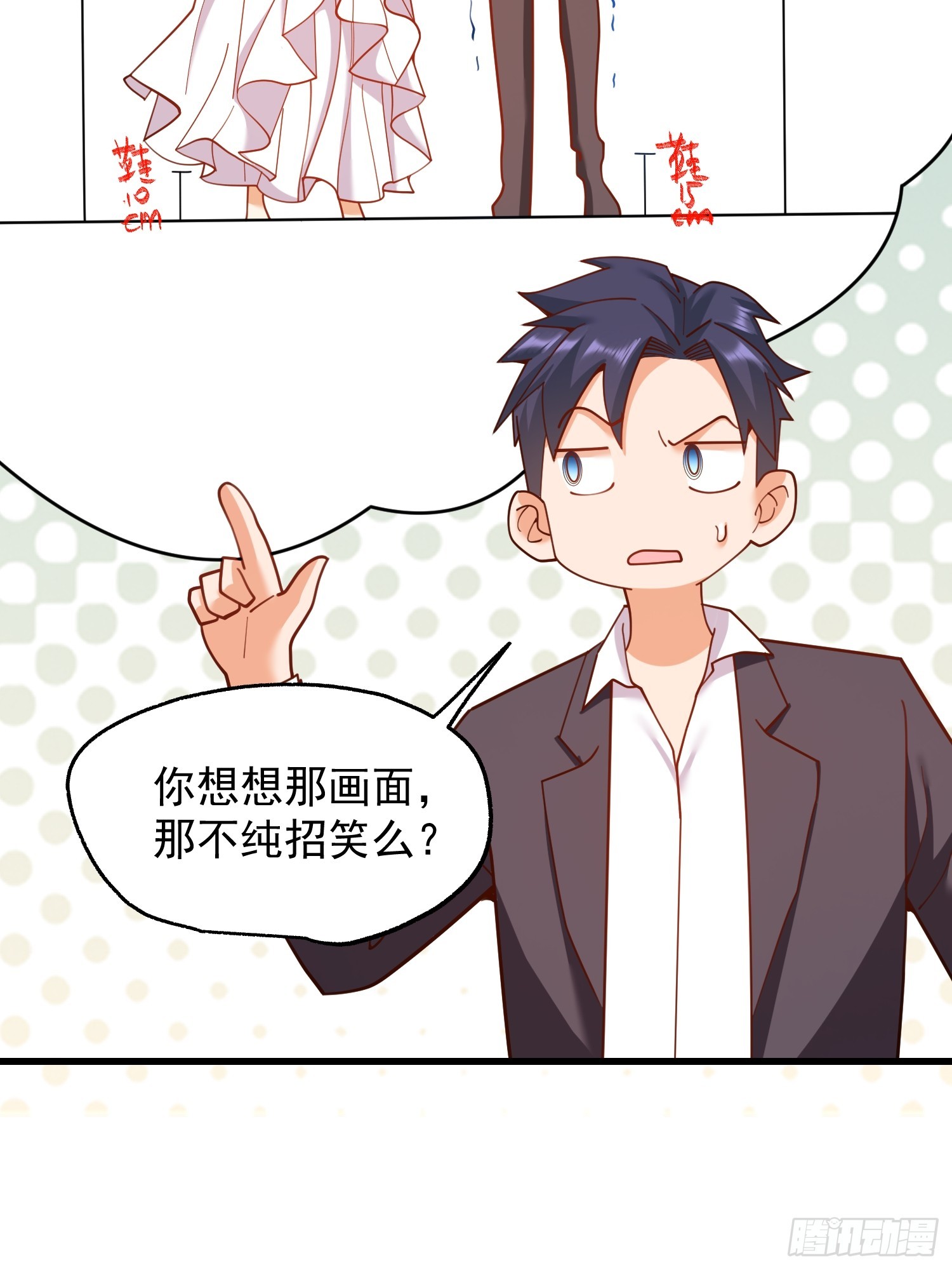 第 54 页