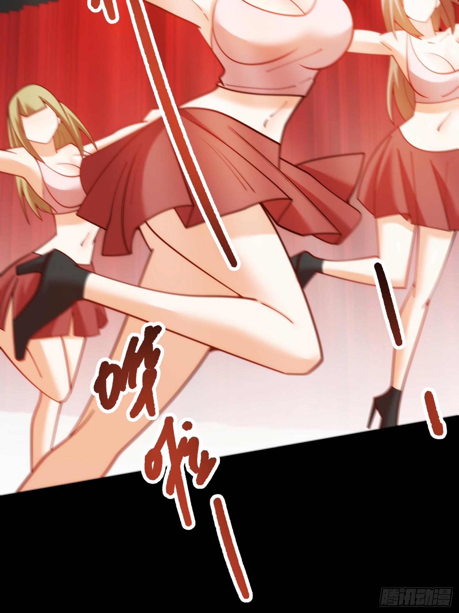 第 33 页