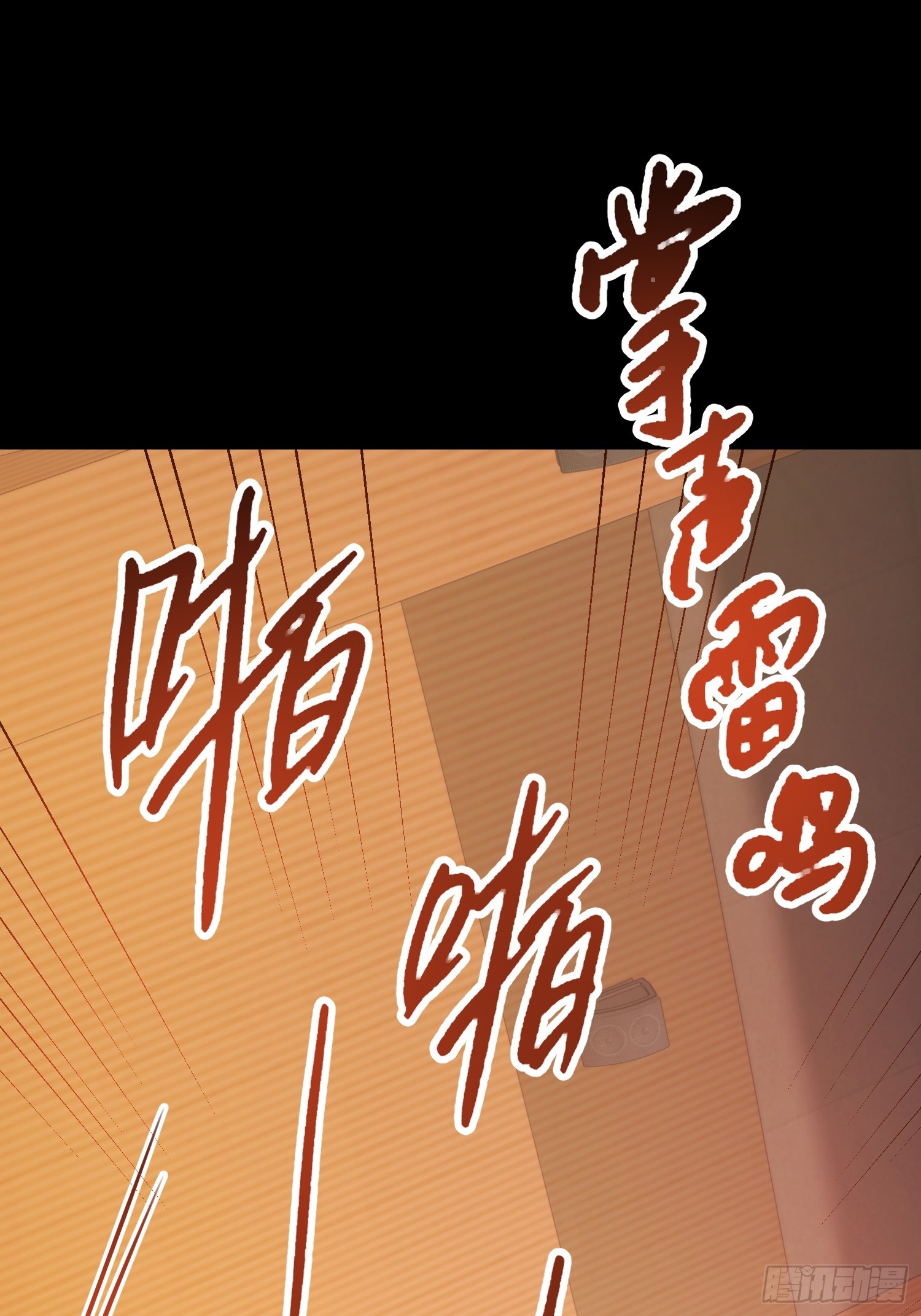 第 38 页