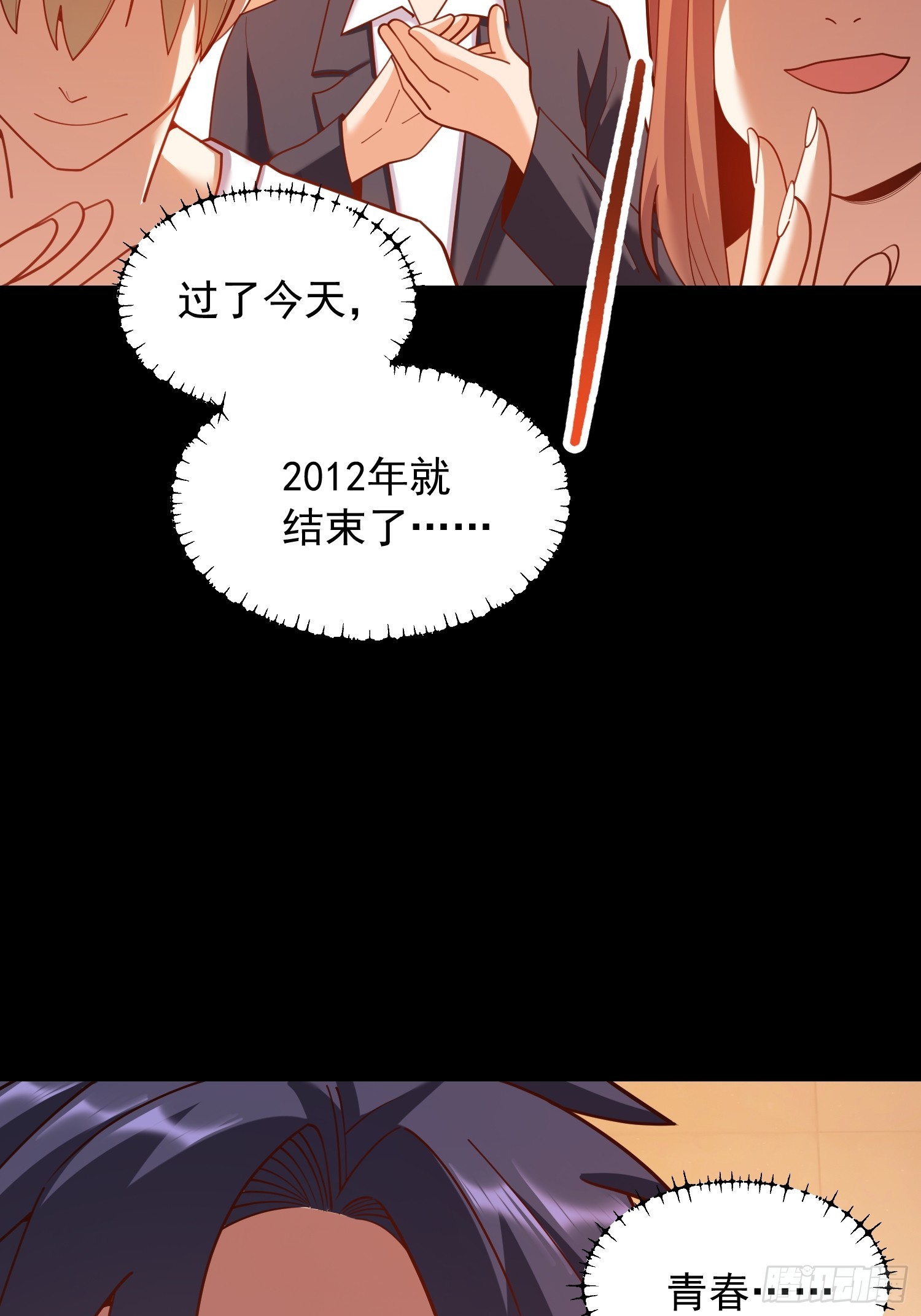 第 41 页
