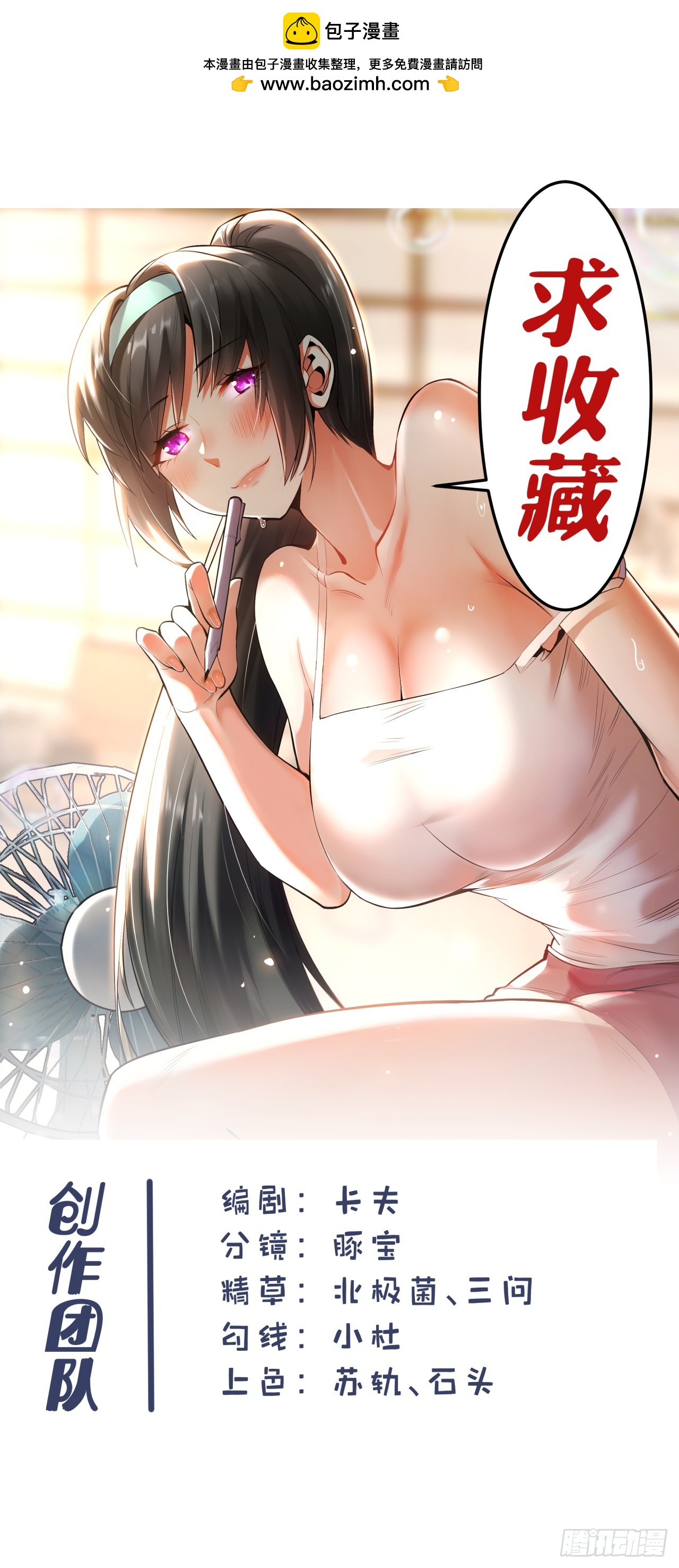 第 48 页