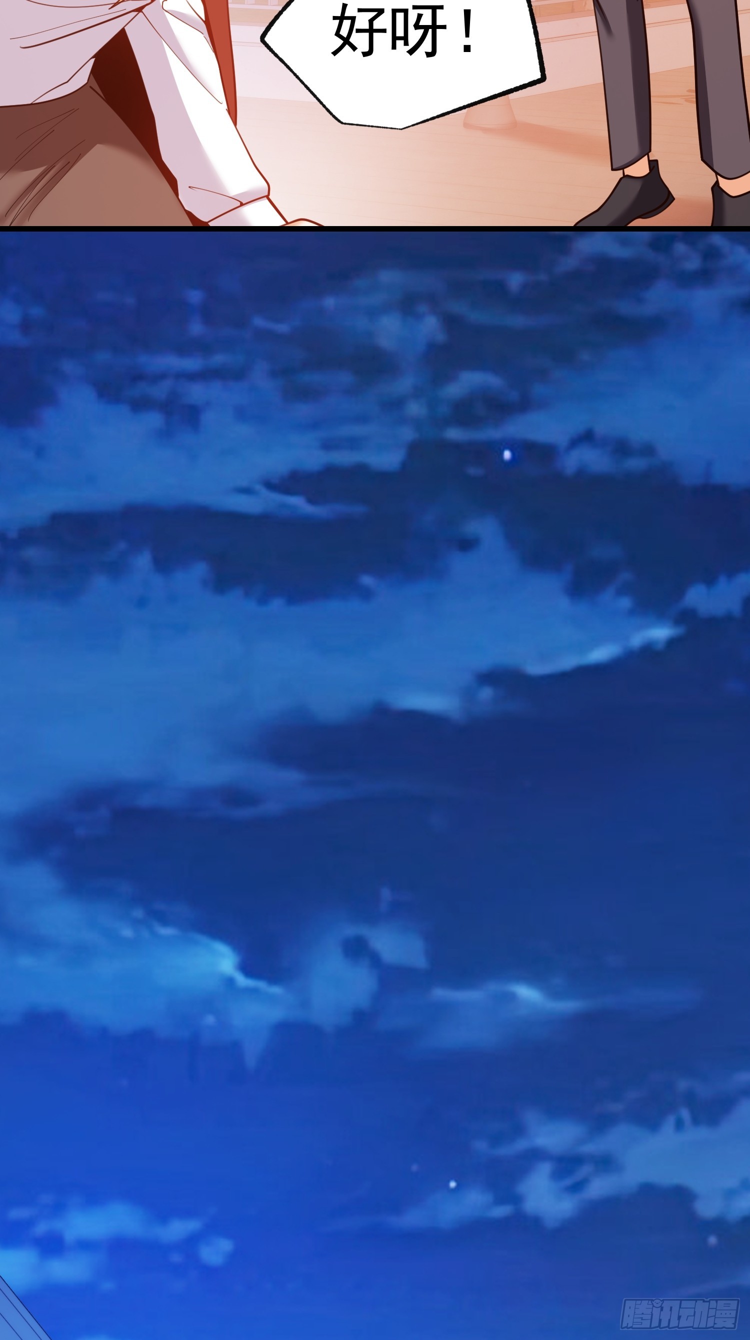 第 35 页