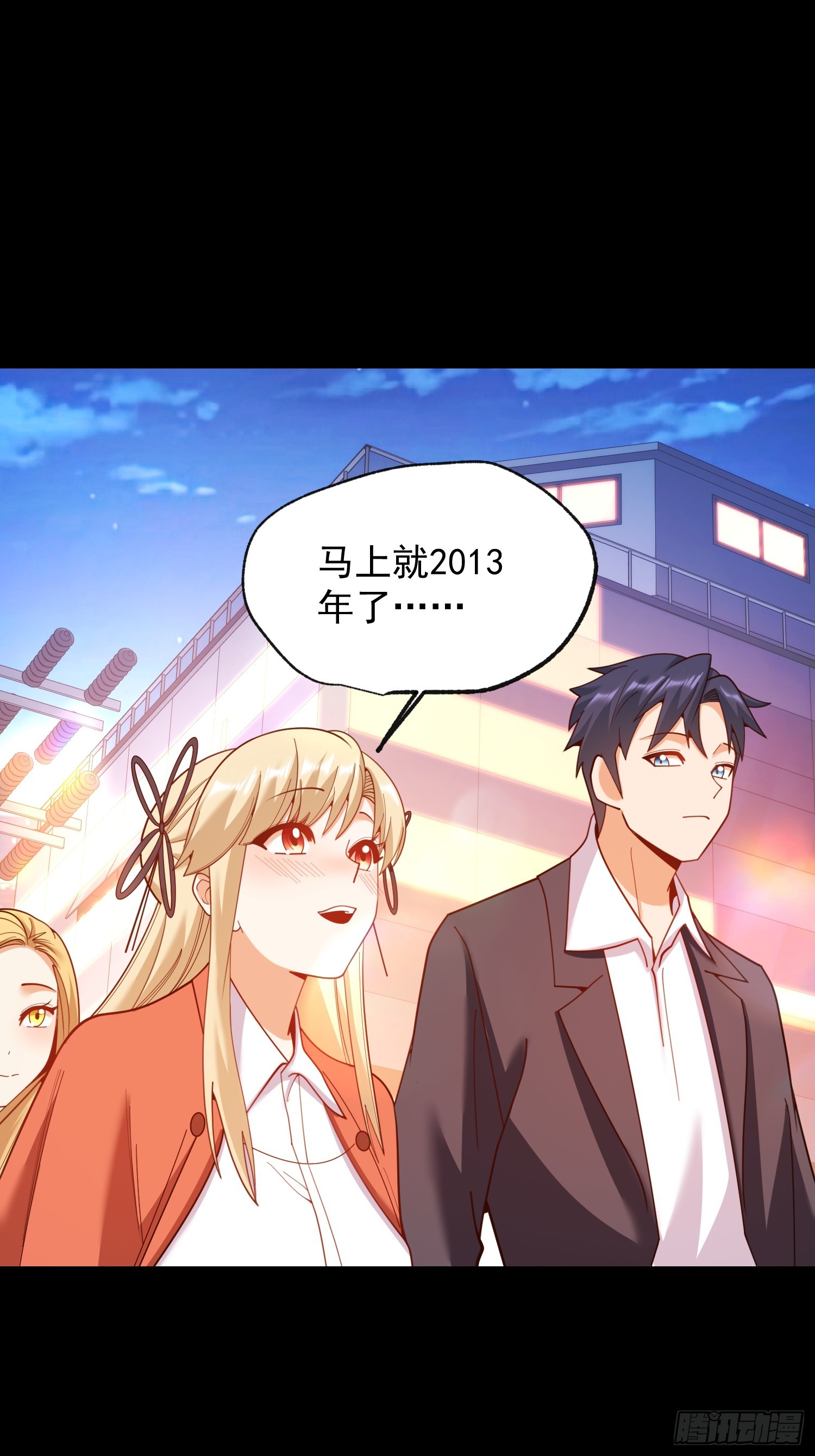 第 38 页