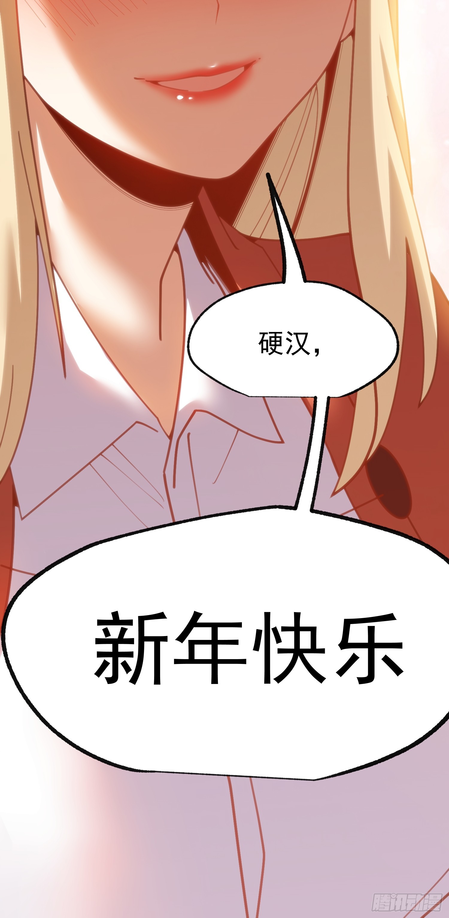 第 53 页